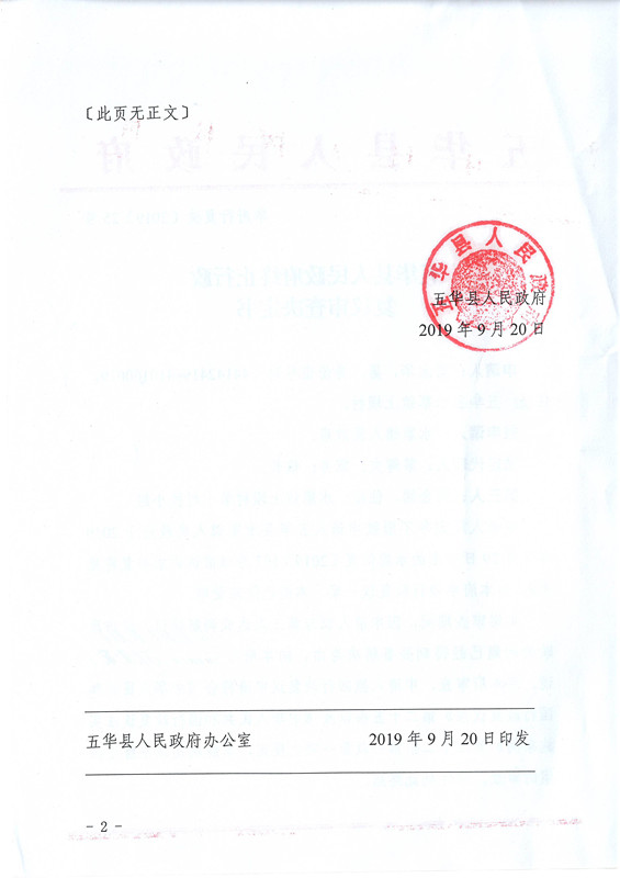 25号-2.JPG
