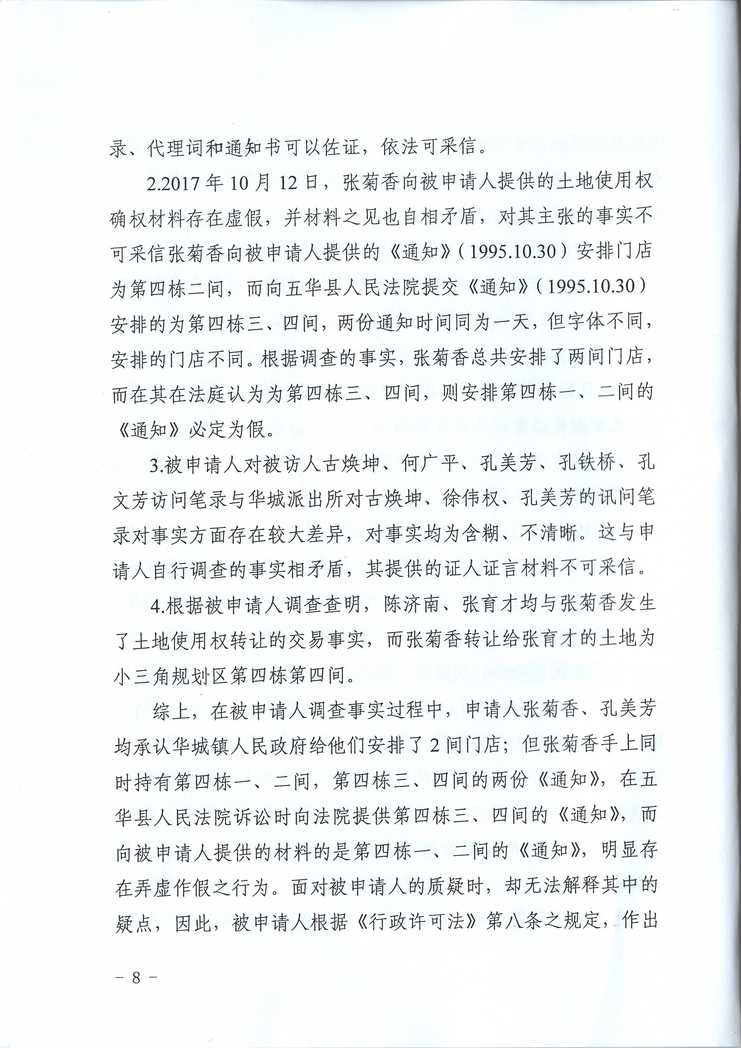 27号-8.JPG