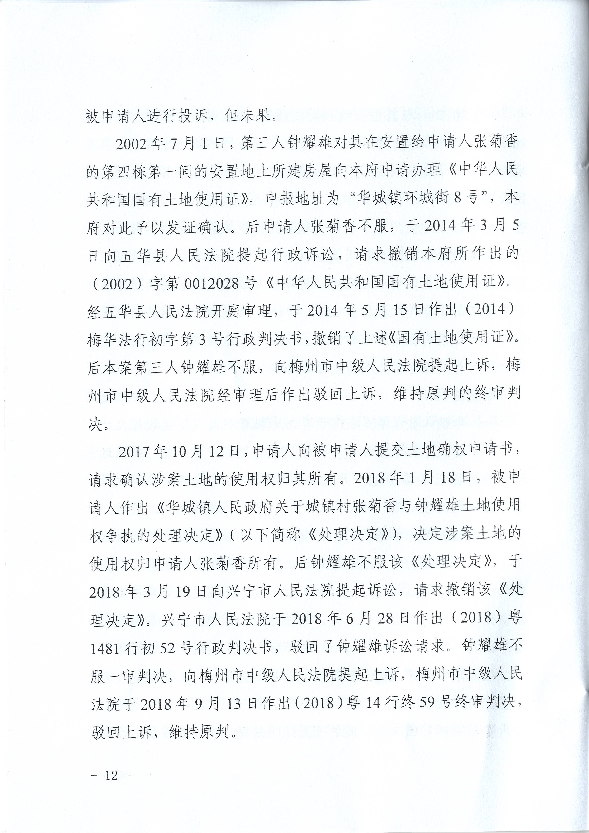 27号-12.JPG