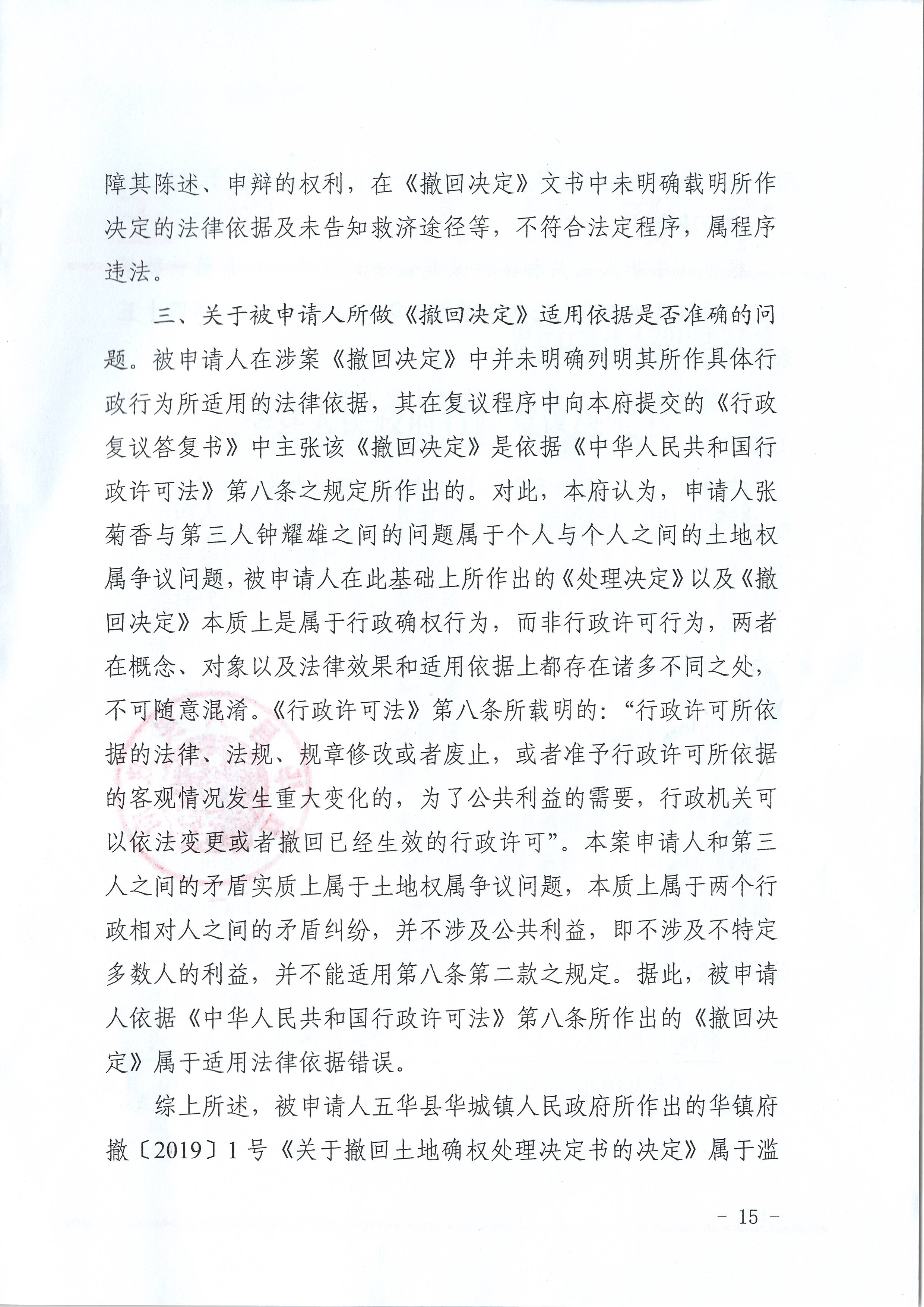 27号-15.JPG