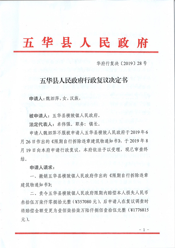 28号.JPG