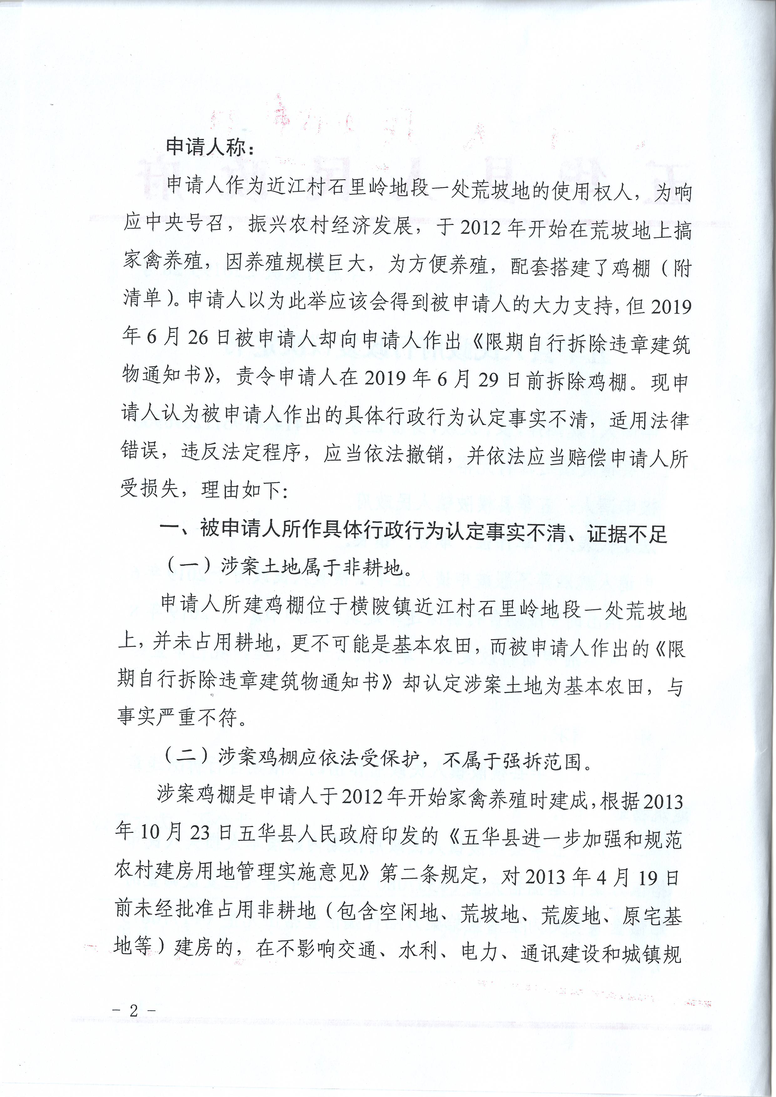 28号-2.JPG