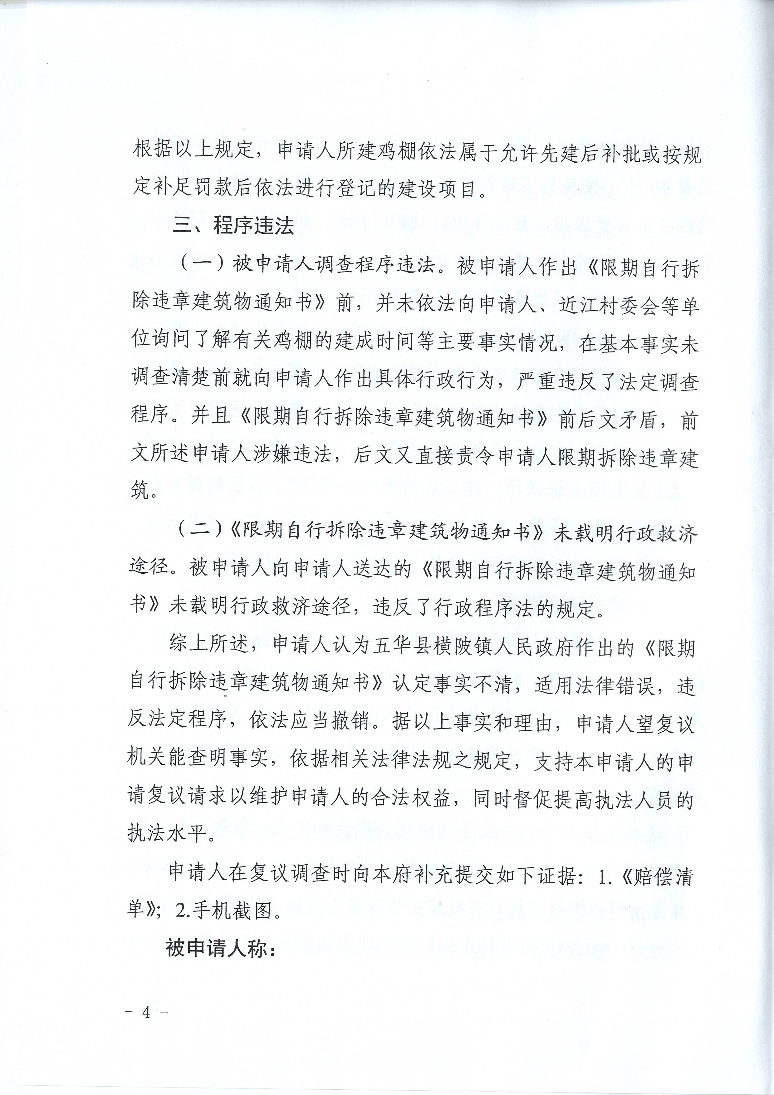 28号-4.JPG