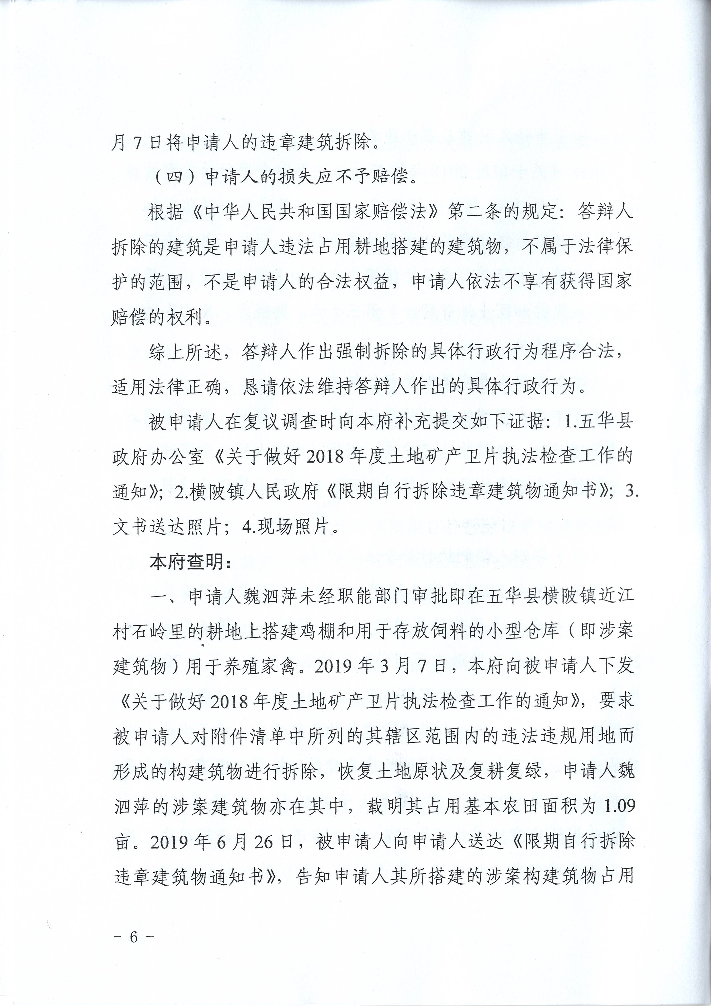 28号-6.JPG