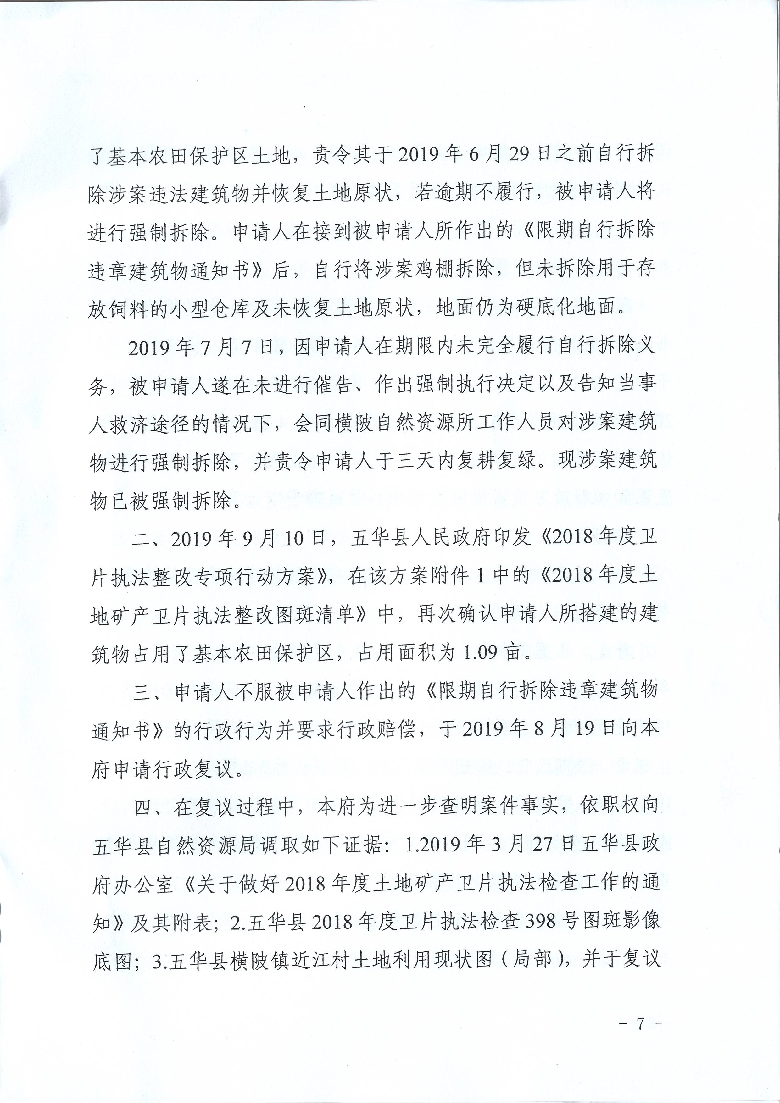 28号-7.JPG
