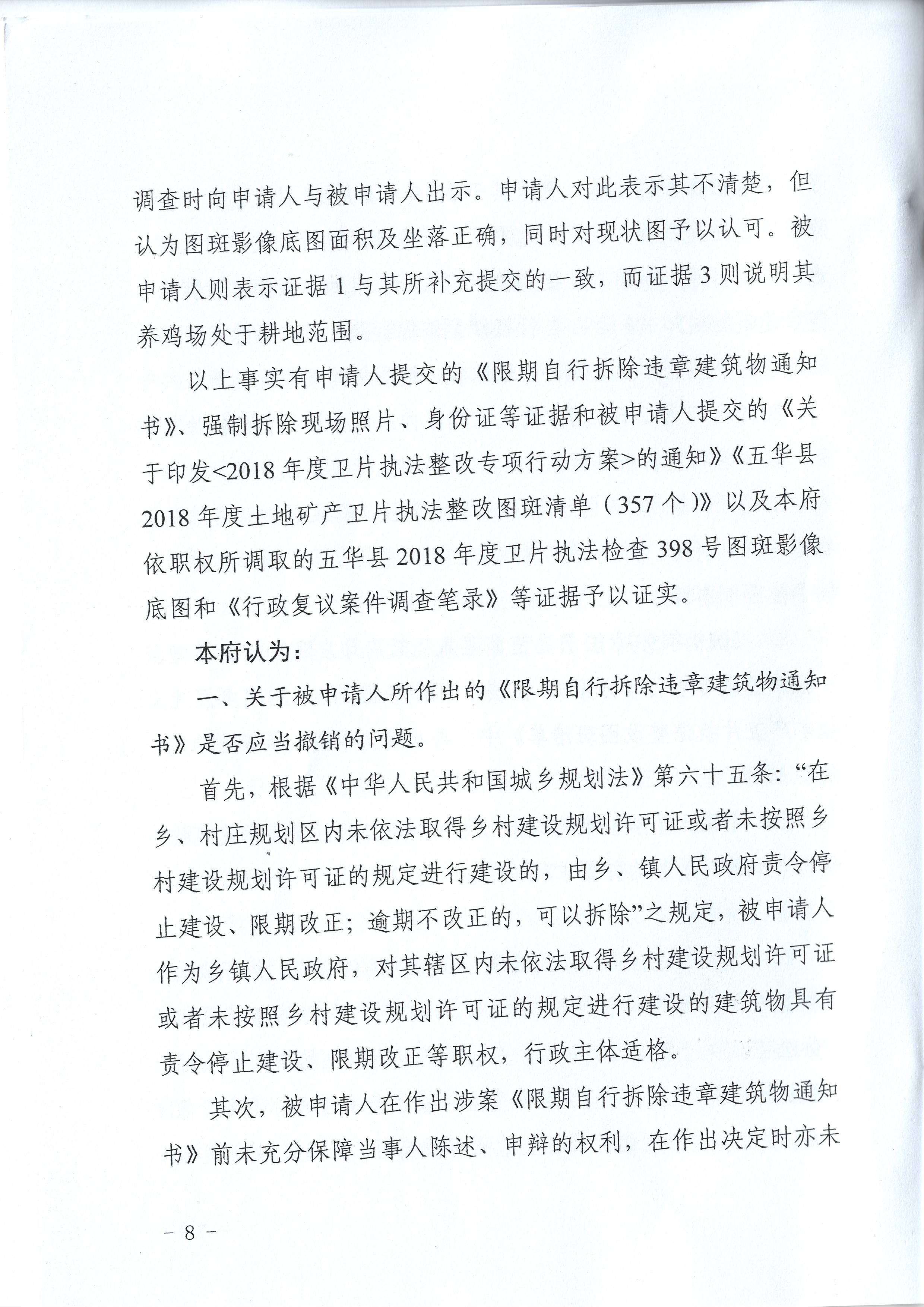 28号-8.JPG