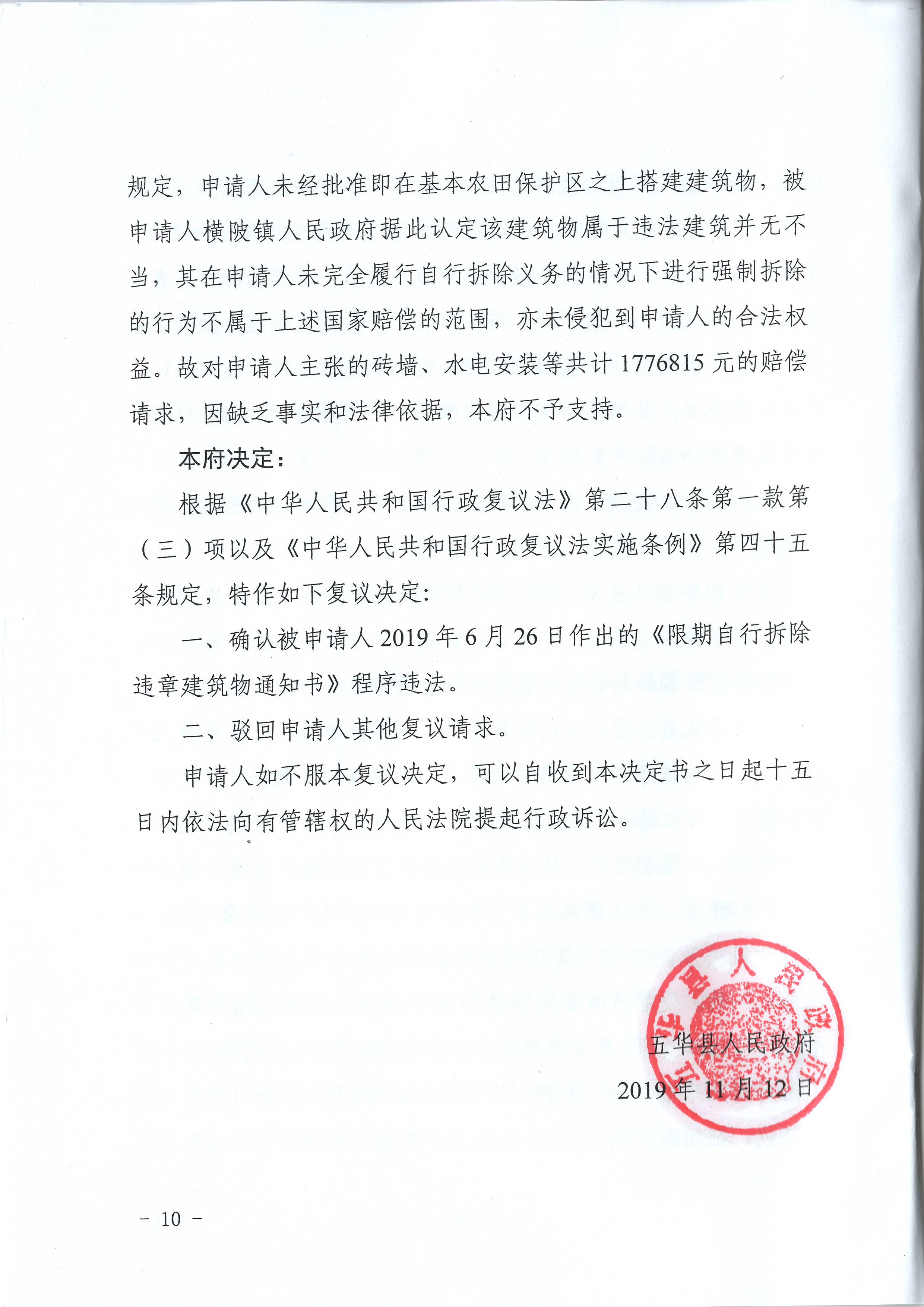 28号-10.JPG
