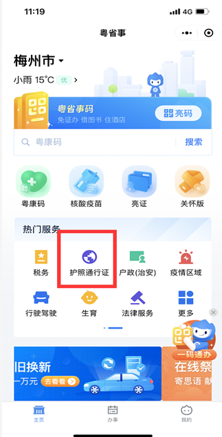 图片4.png