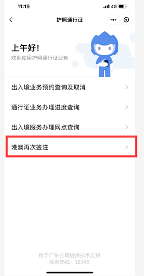 图片5.png