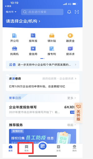 图片7.png