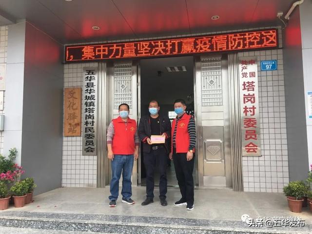 暖心！五华县文广旅体局将关心和温暖送到基层一线！