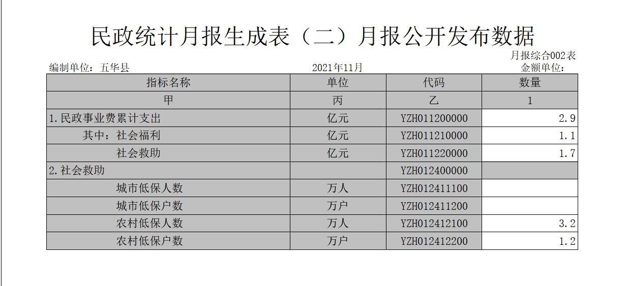 11月.jpg