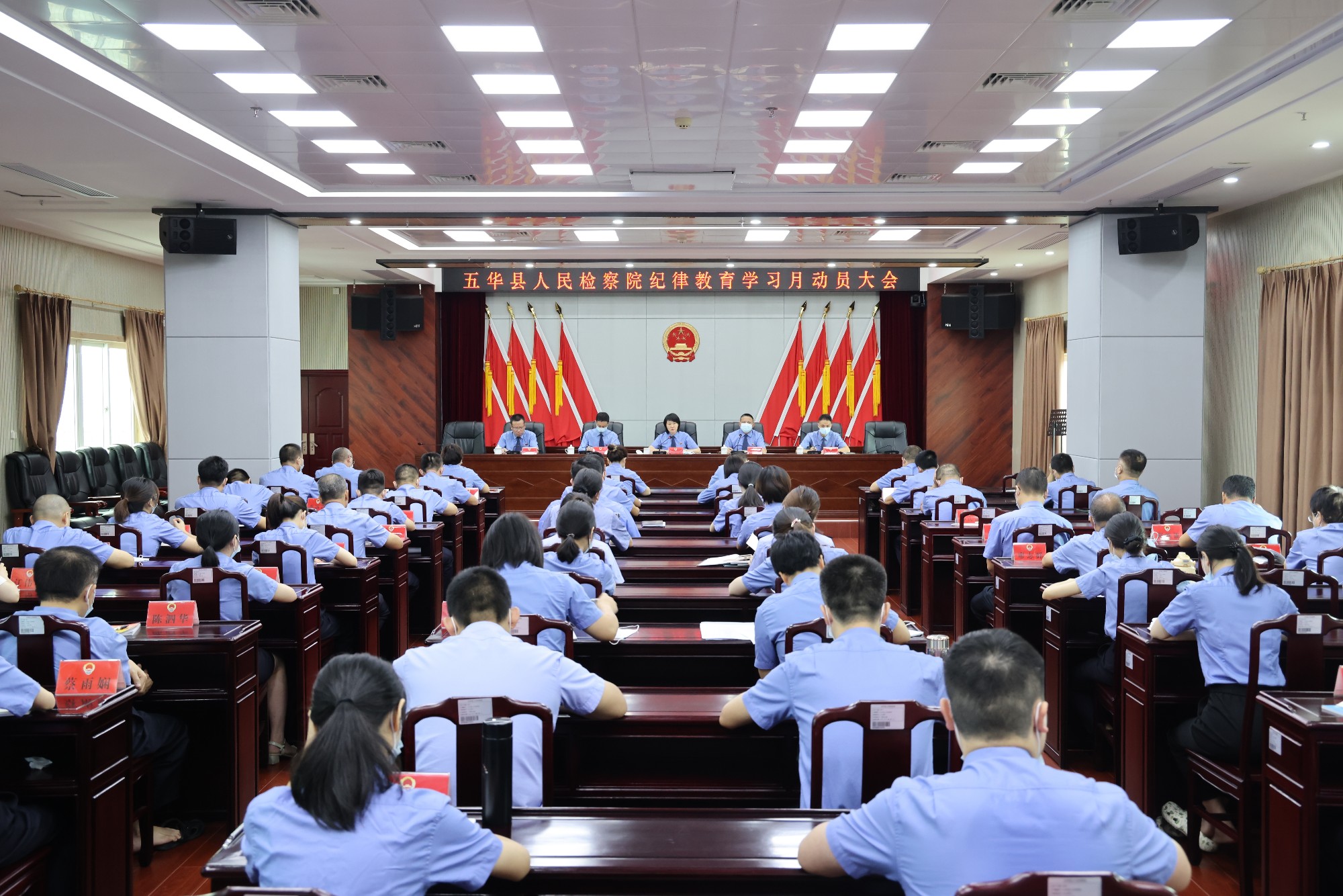 纪律教育学习月.jpg