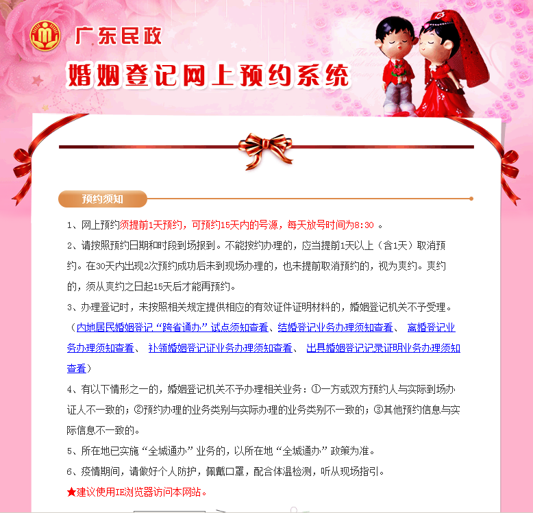 政务微信截图_1661911858226(1).png