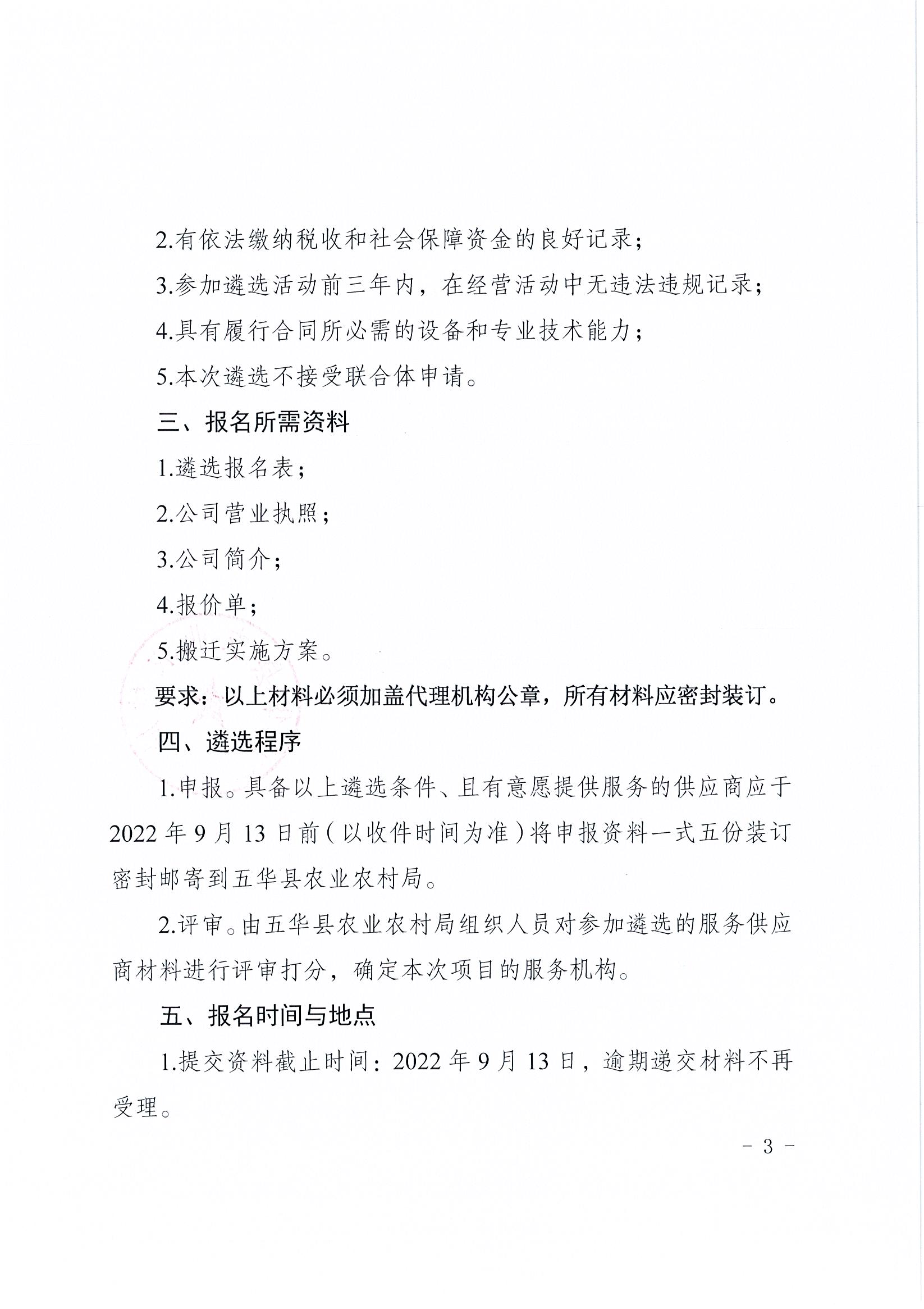 Page0003.jpg