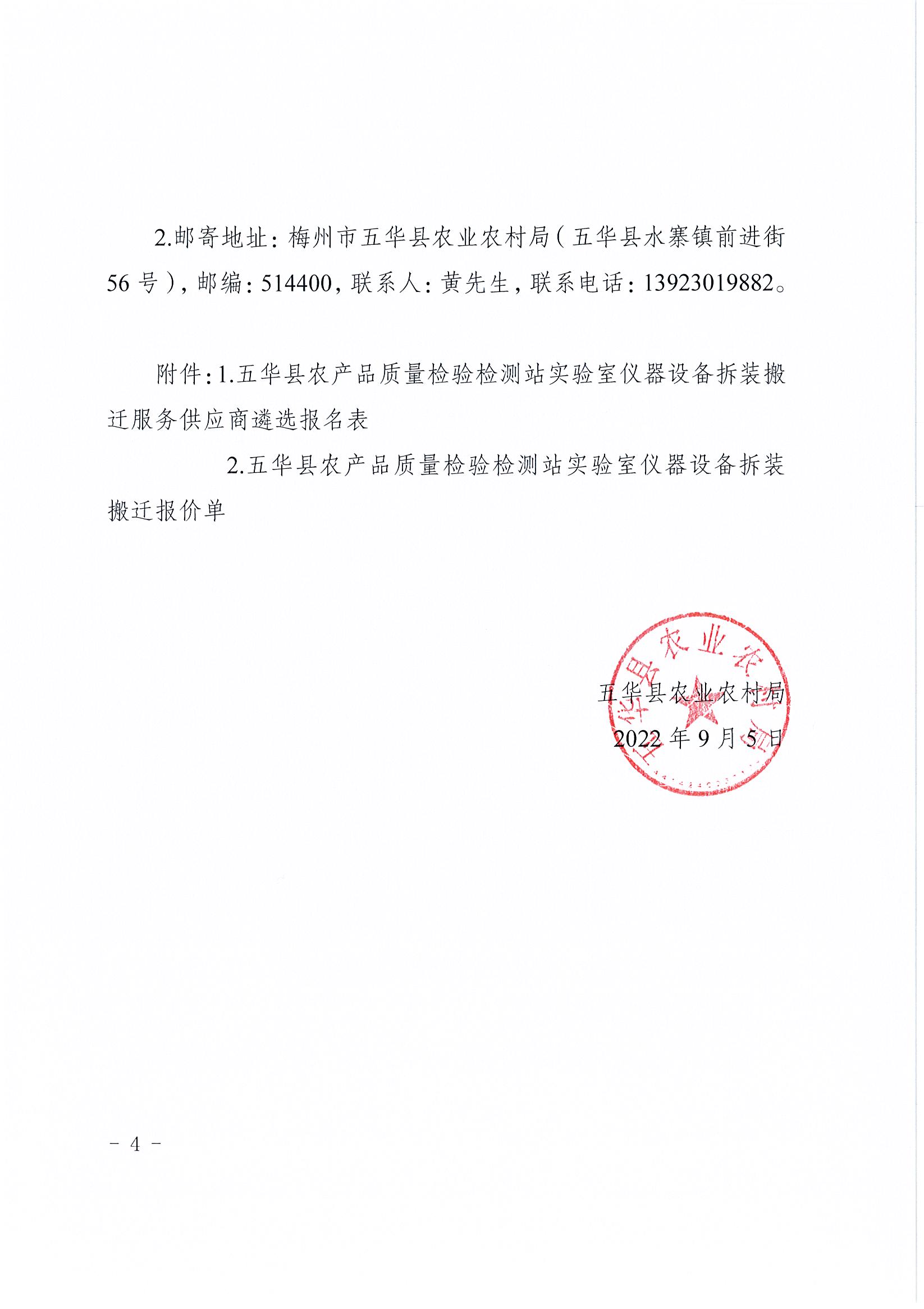 Page0004.jpg