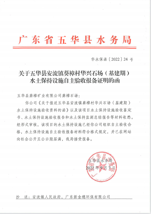 政务微信截图_16626200859730.png
