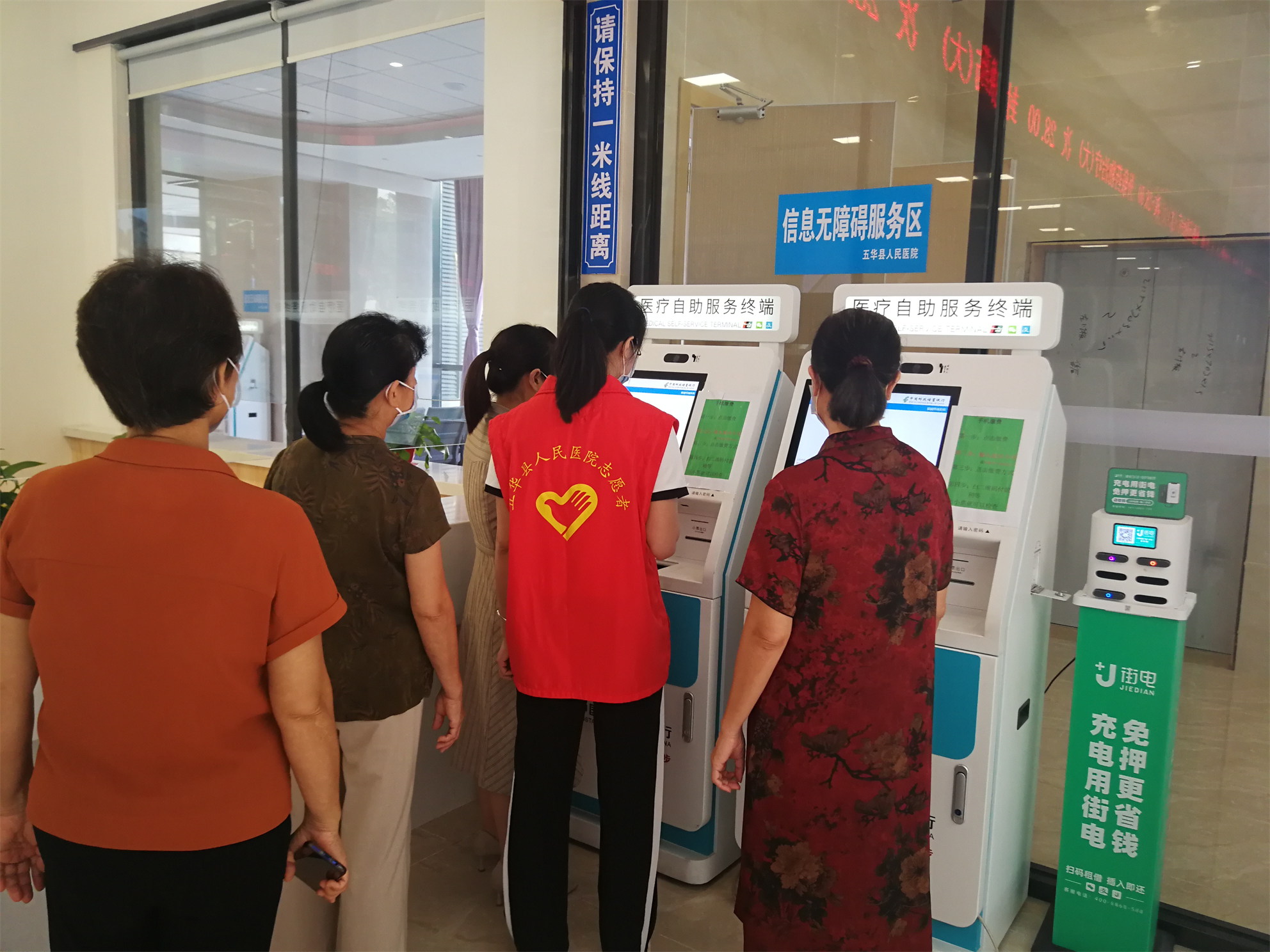图片1_看图王.jpg