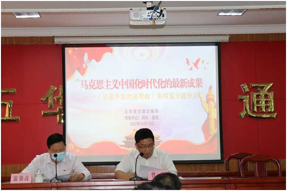 政务微信截图_16666654669730.png