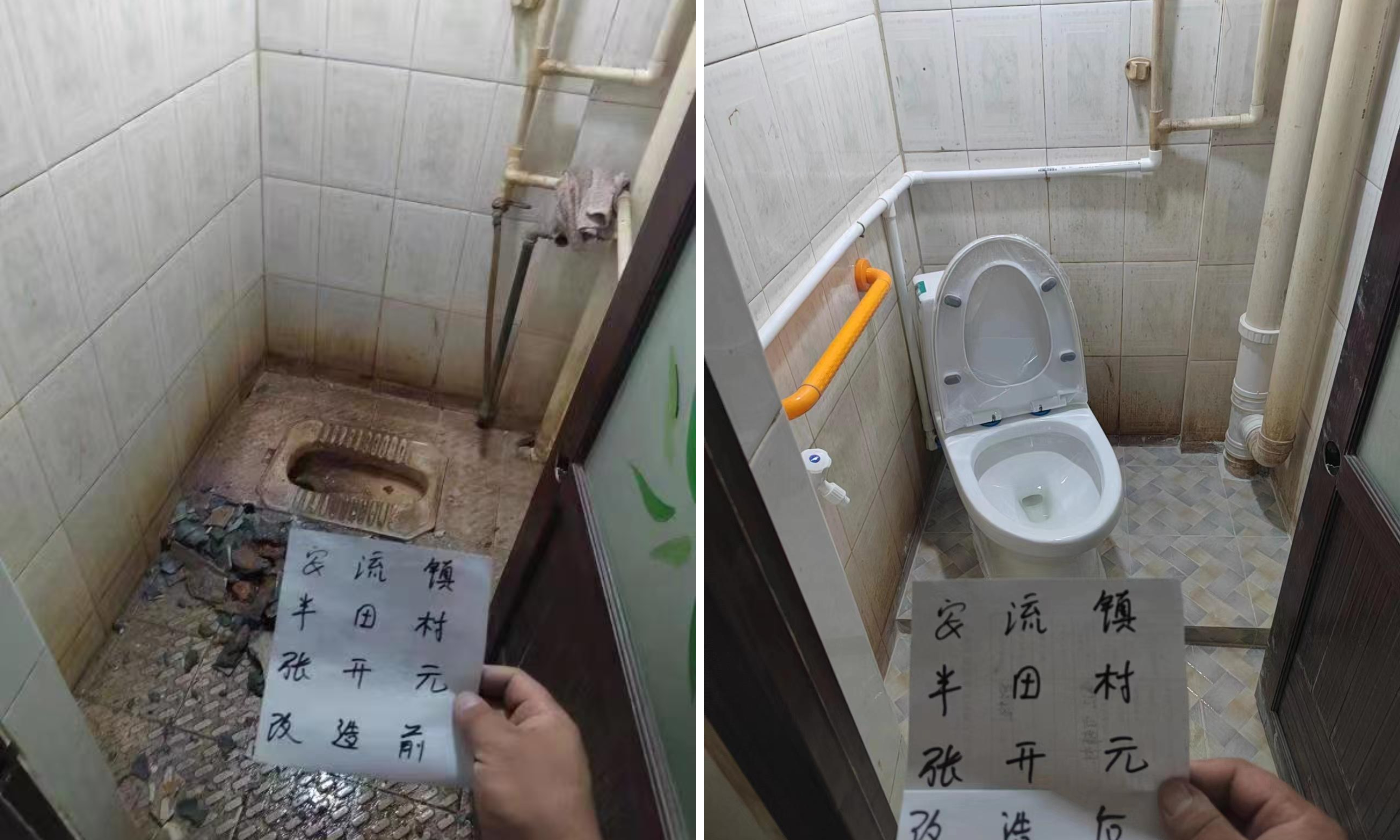 WPS图片拼图(2).png
