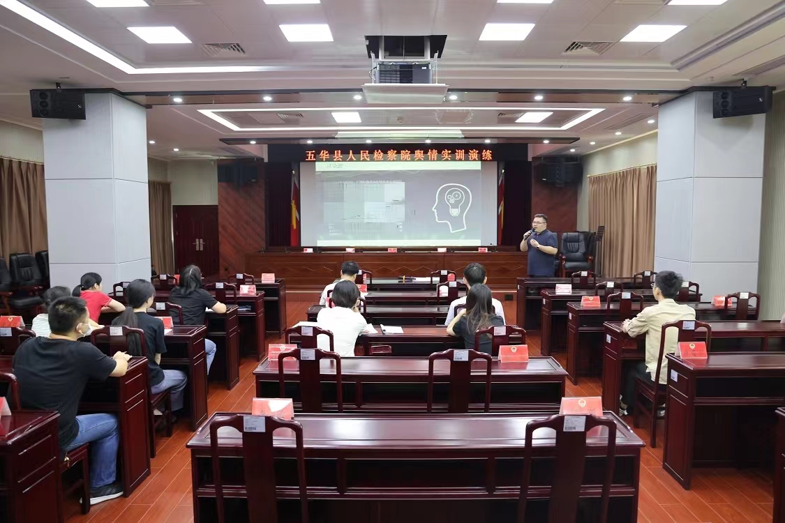 舆情演练.jpg
