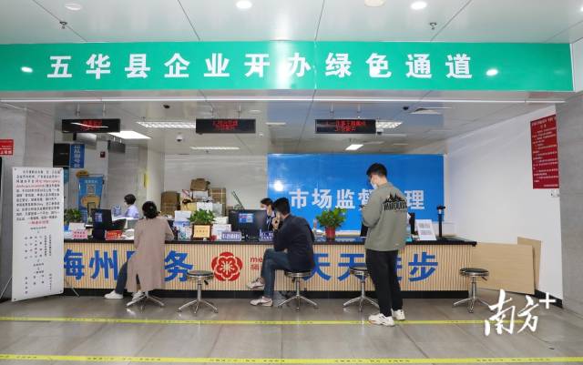 五华县不断优化营商环境，完善惠民利企举措，为企业排忧解难。曾晓彬 摄