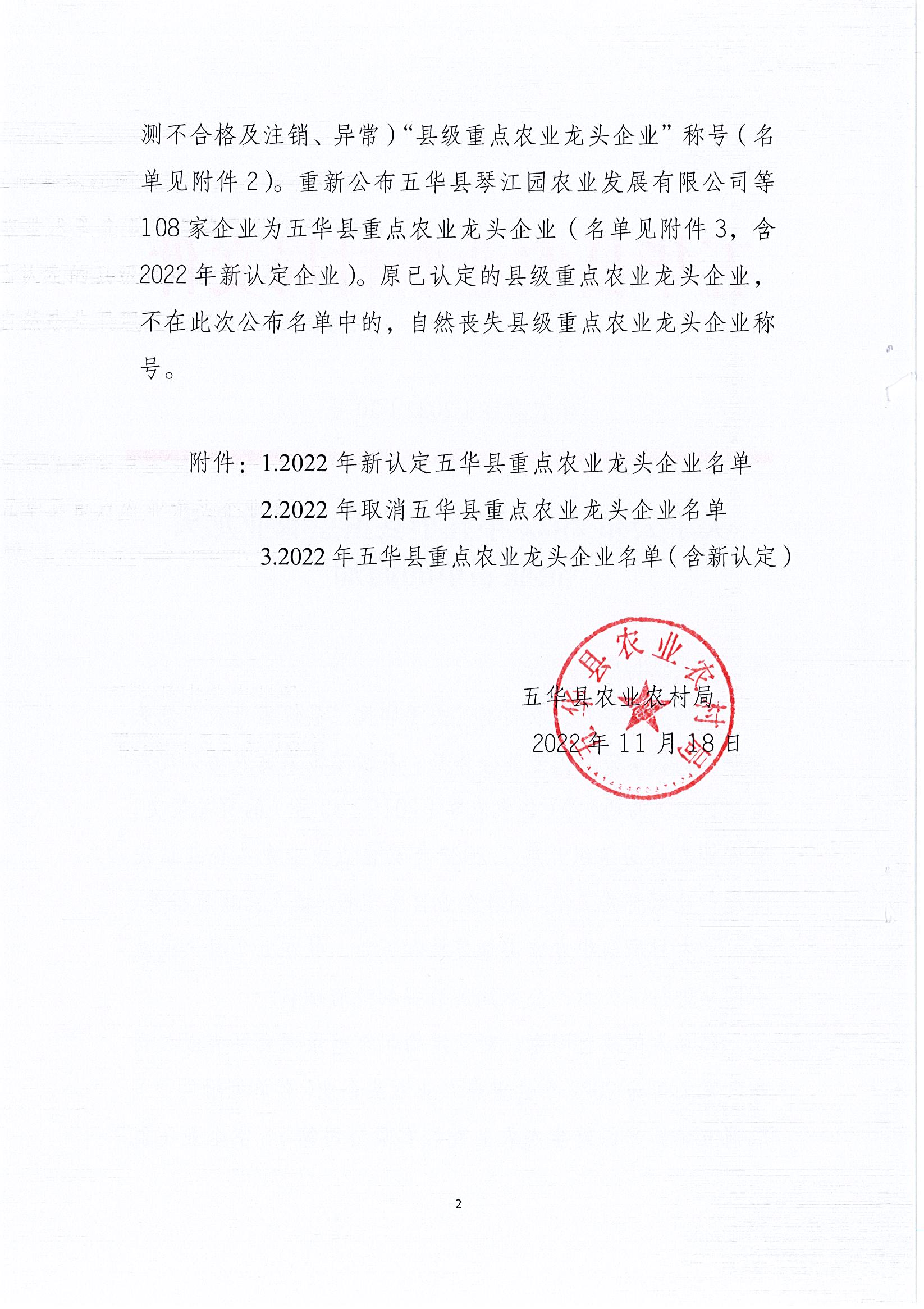 Page0002.jpg