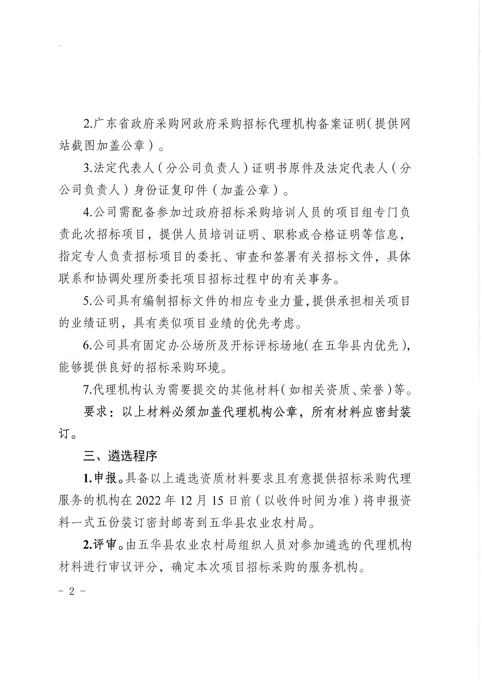 Page0002.jpg