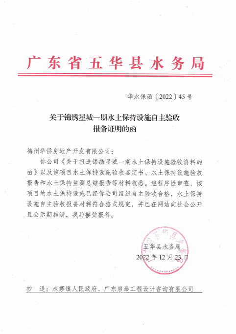 微信图片_20221226092353.png
