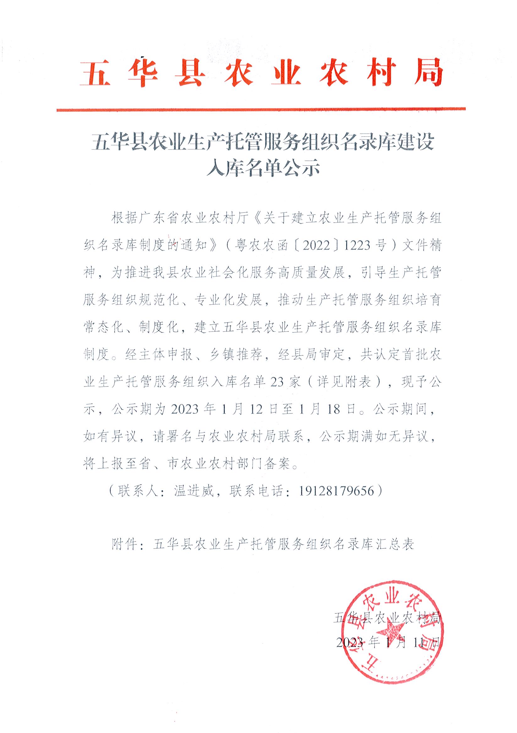 Page0001.jpg