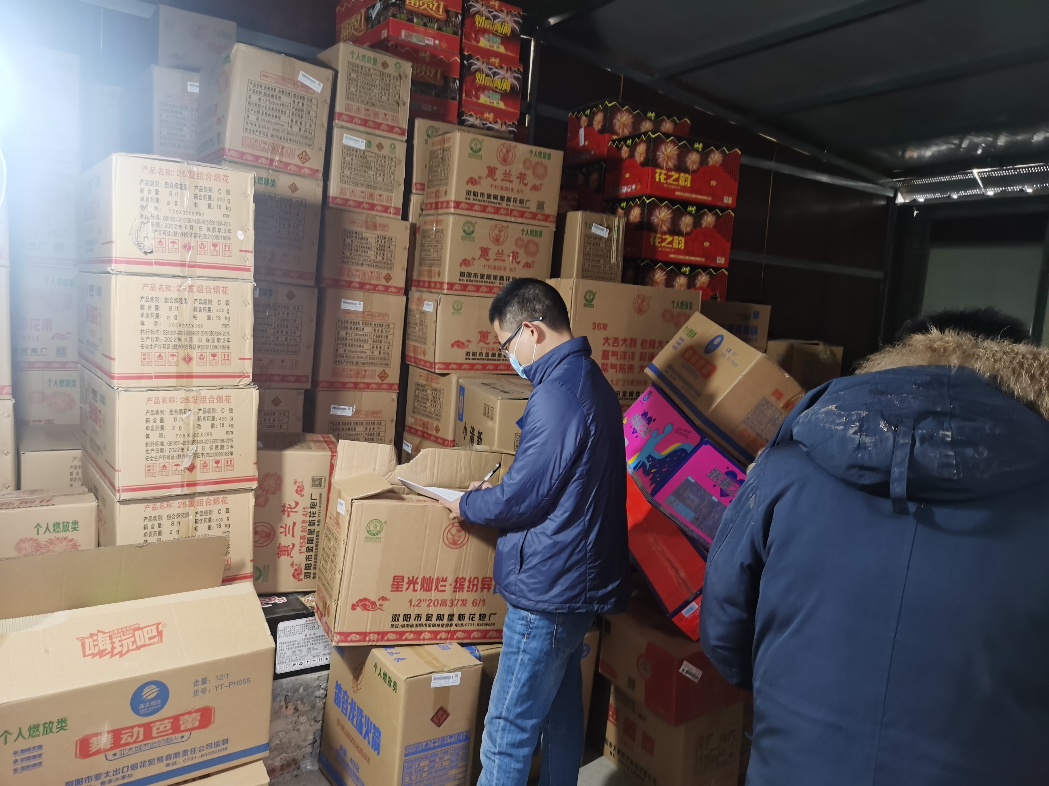 微信图片_20230118100302.jpg