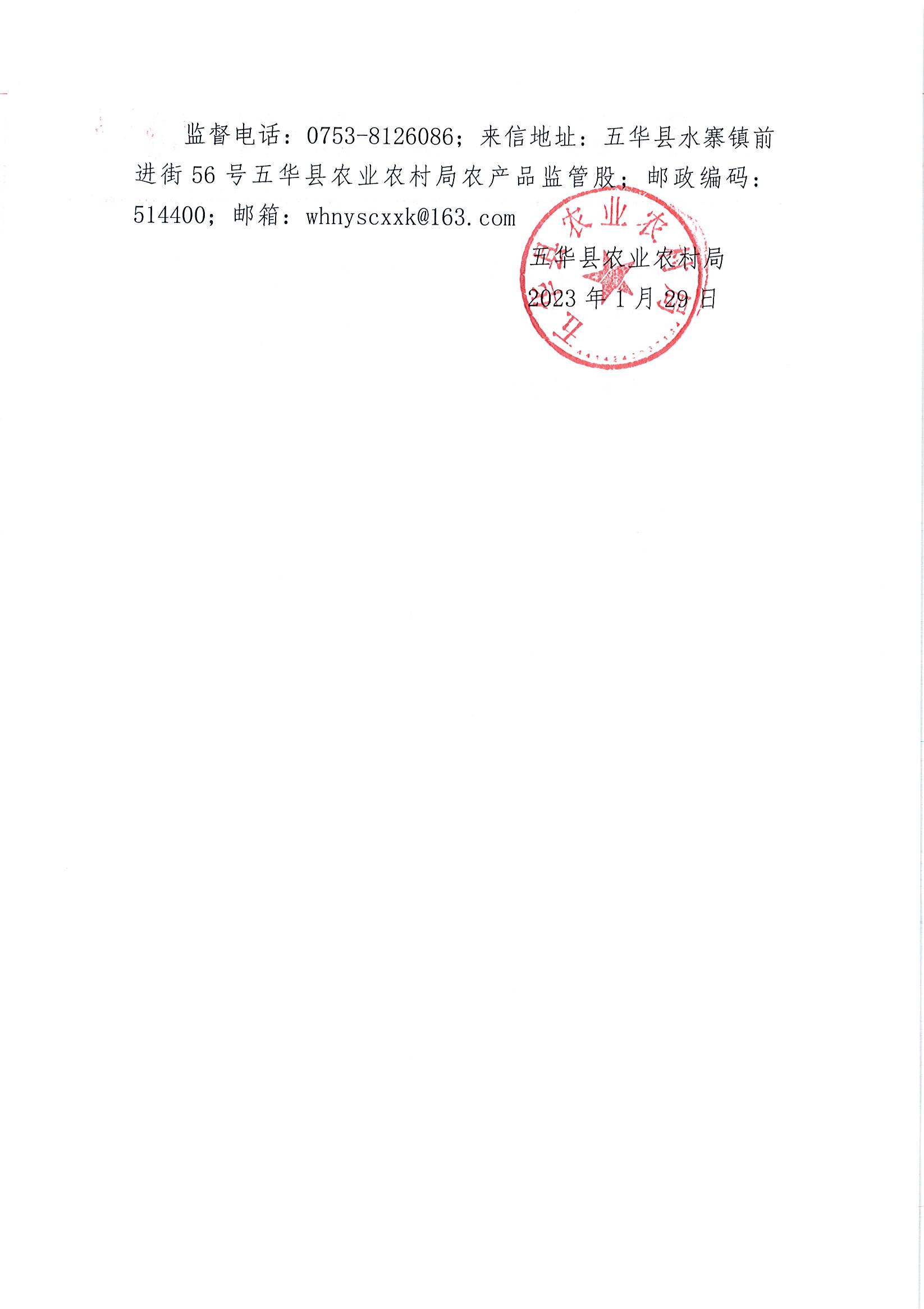 Page0002.jpg