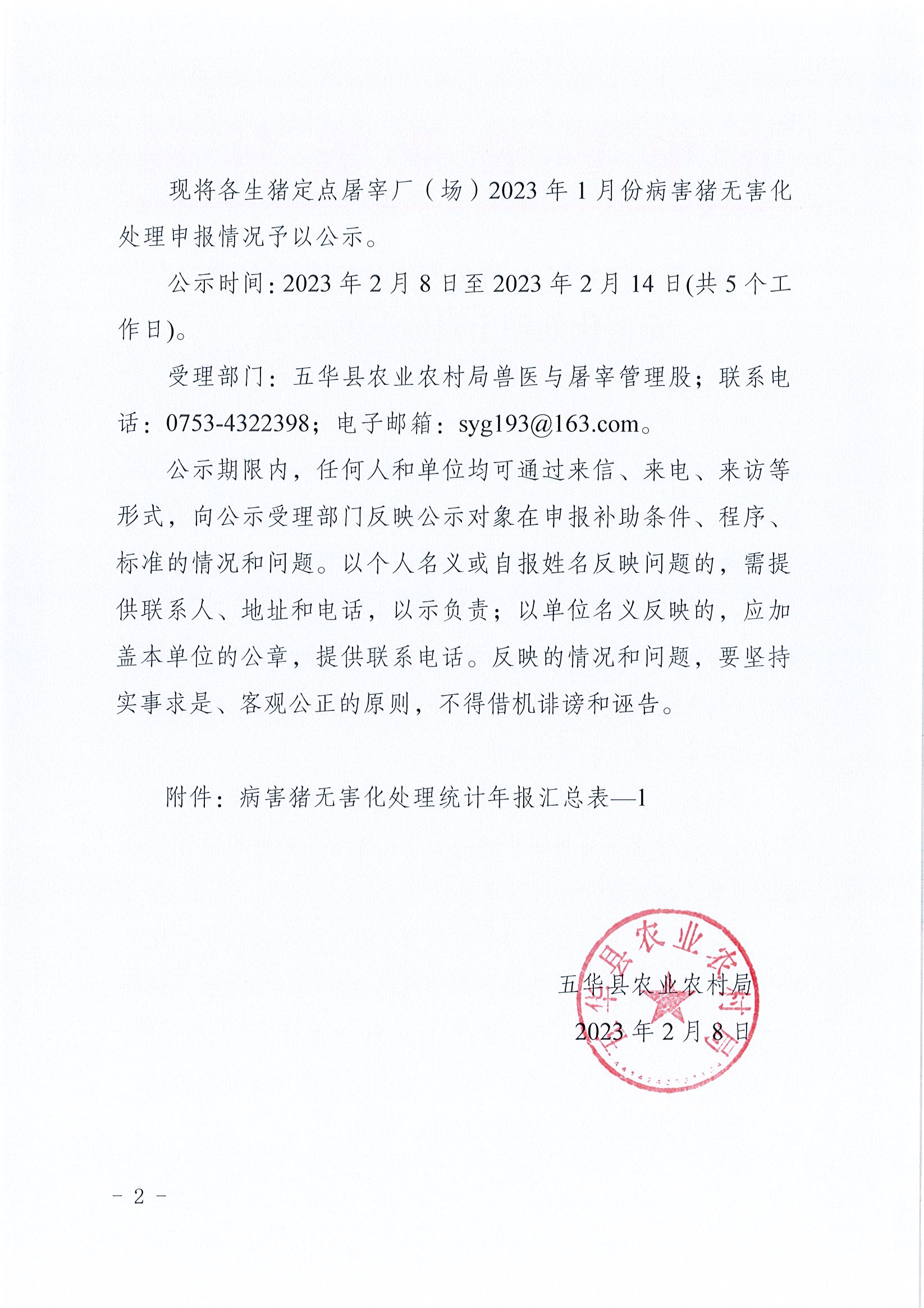 Page0002.jpg