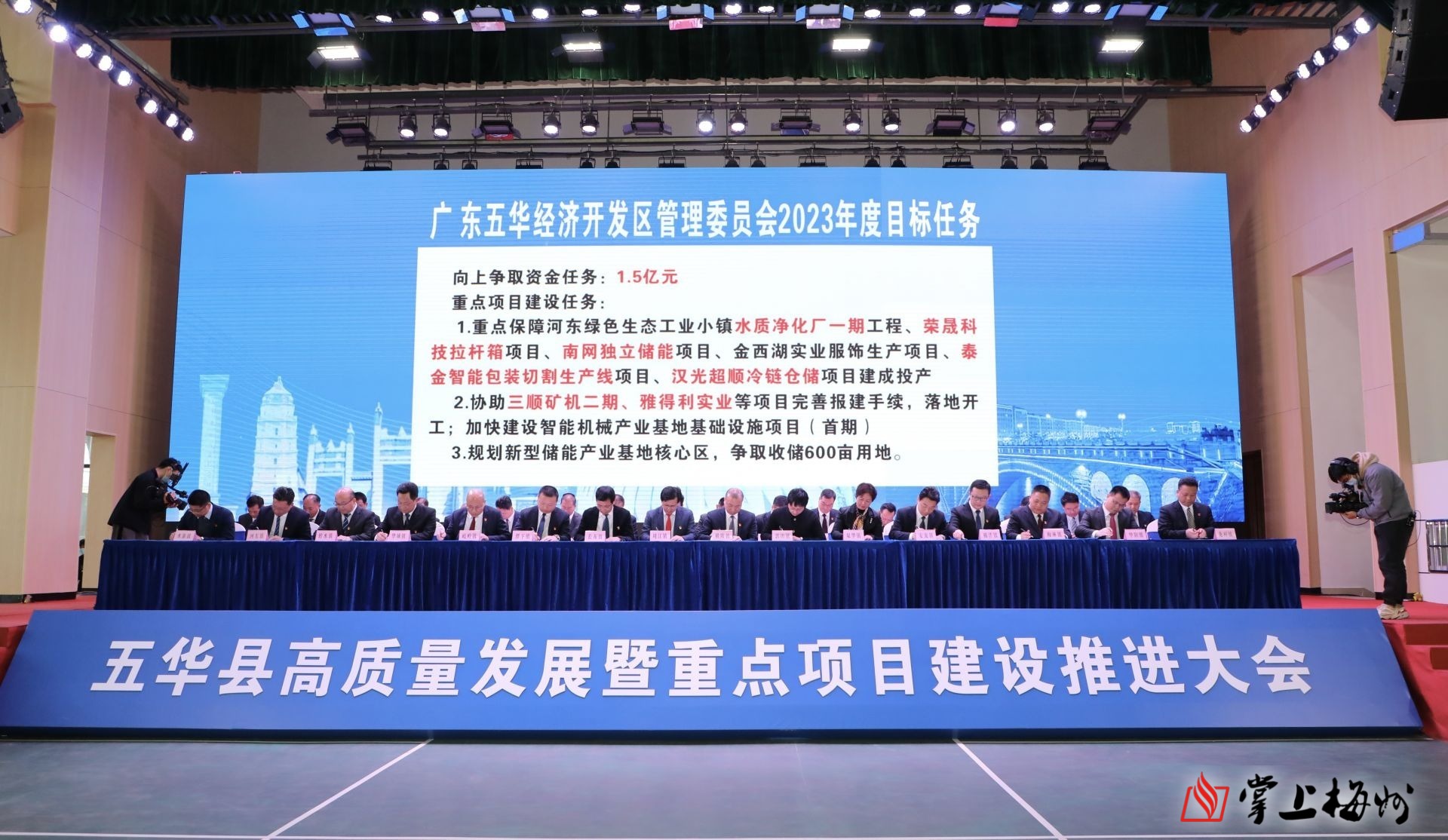 五华县人民政府门户网站