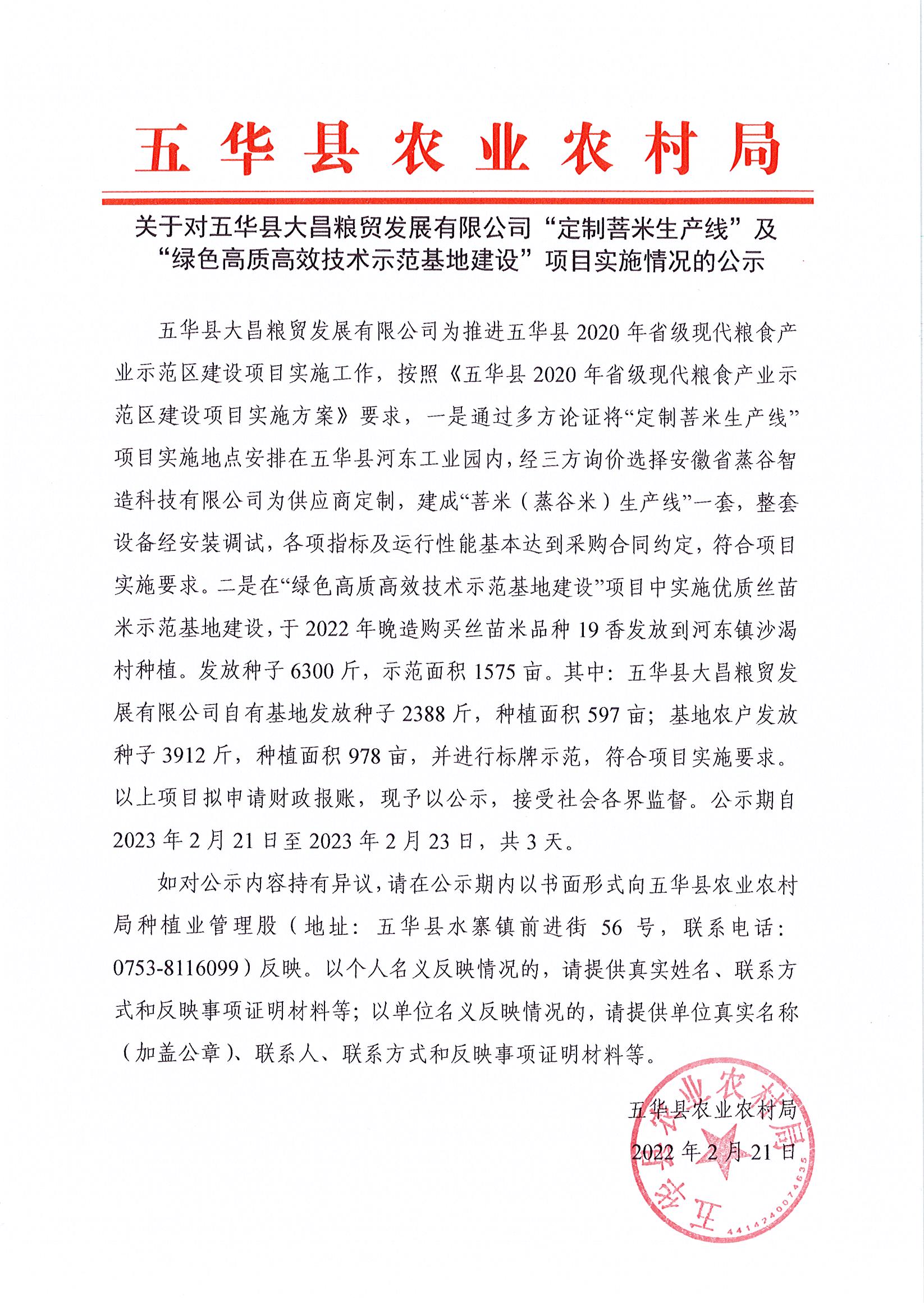 Page0001.jpg