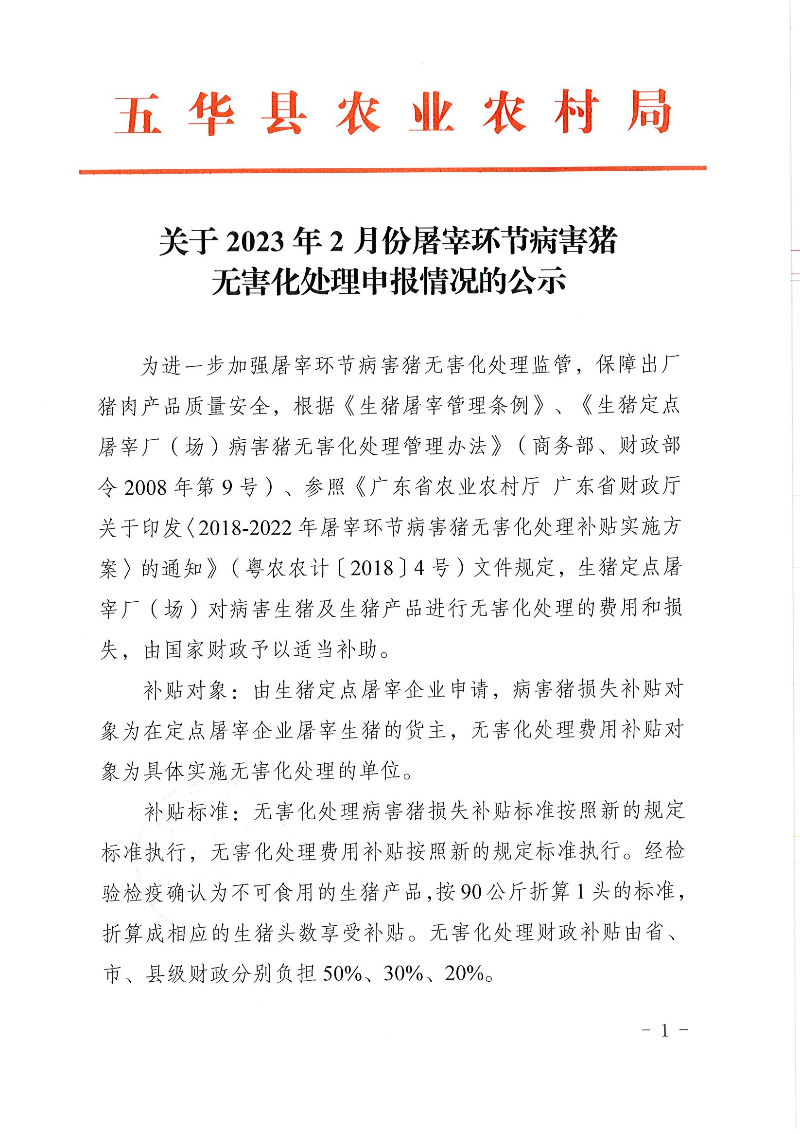 Page0001.jpg