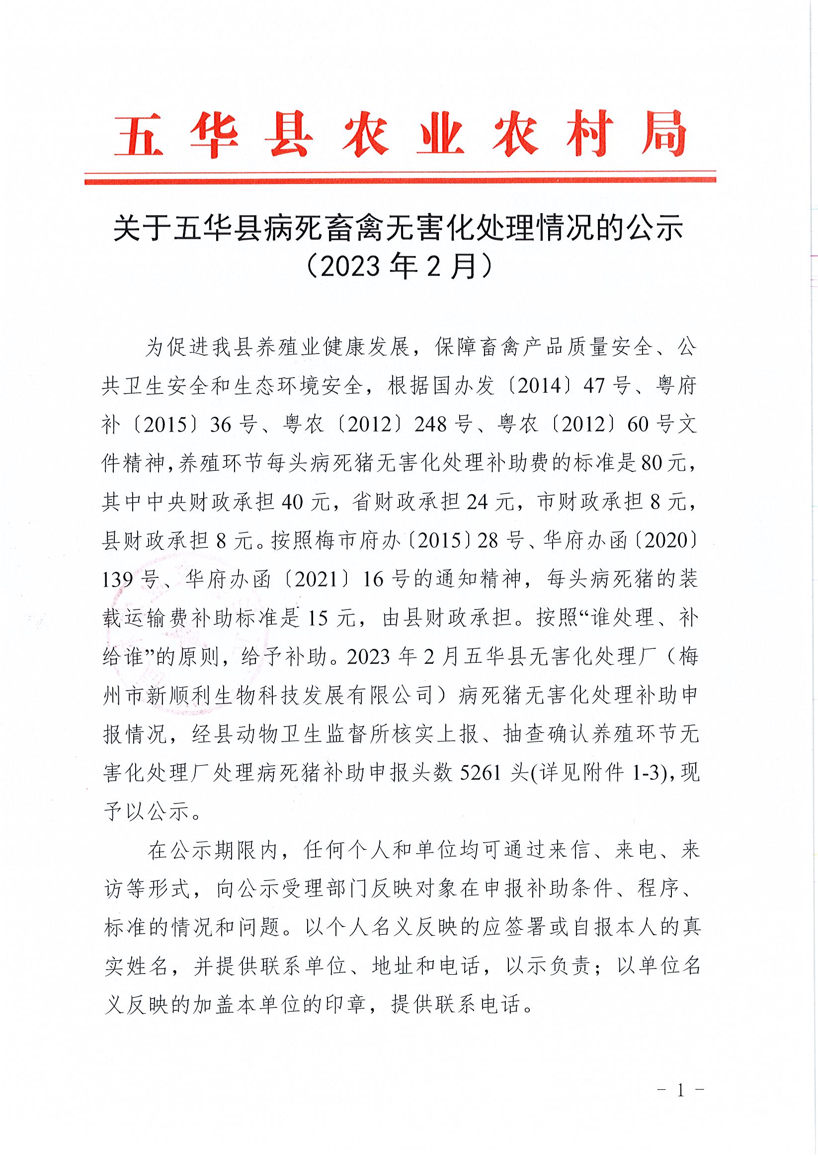 Page0001.jpg