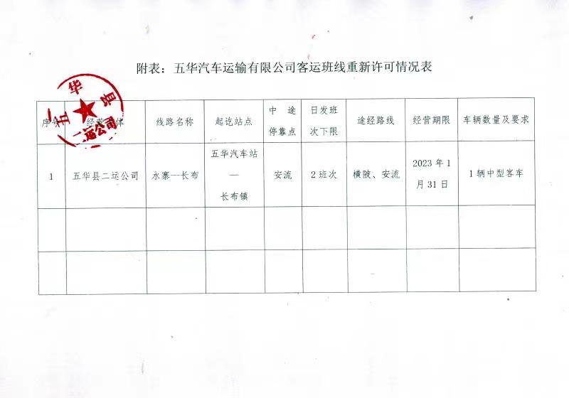 微信图片_20230307150207.jpg