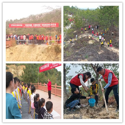 添绿正当时！五华县举行“同植幸福树 共建绿美家”幸福家庭林植树活动.jpg