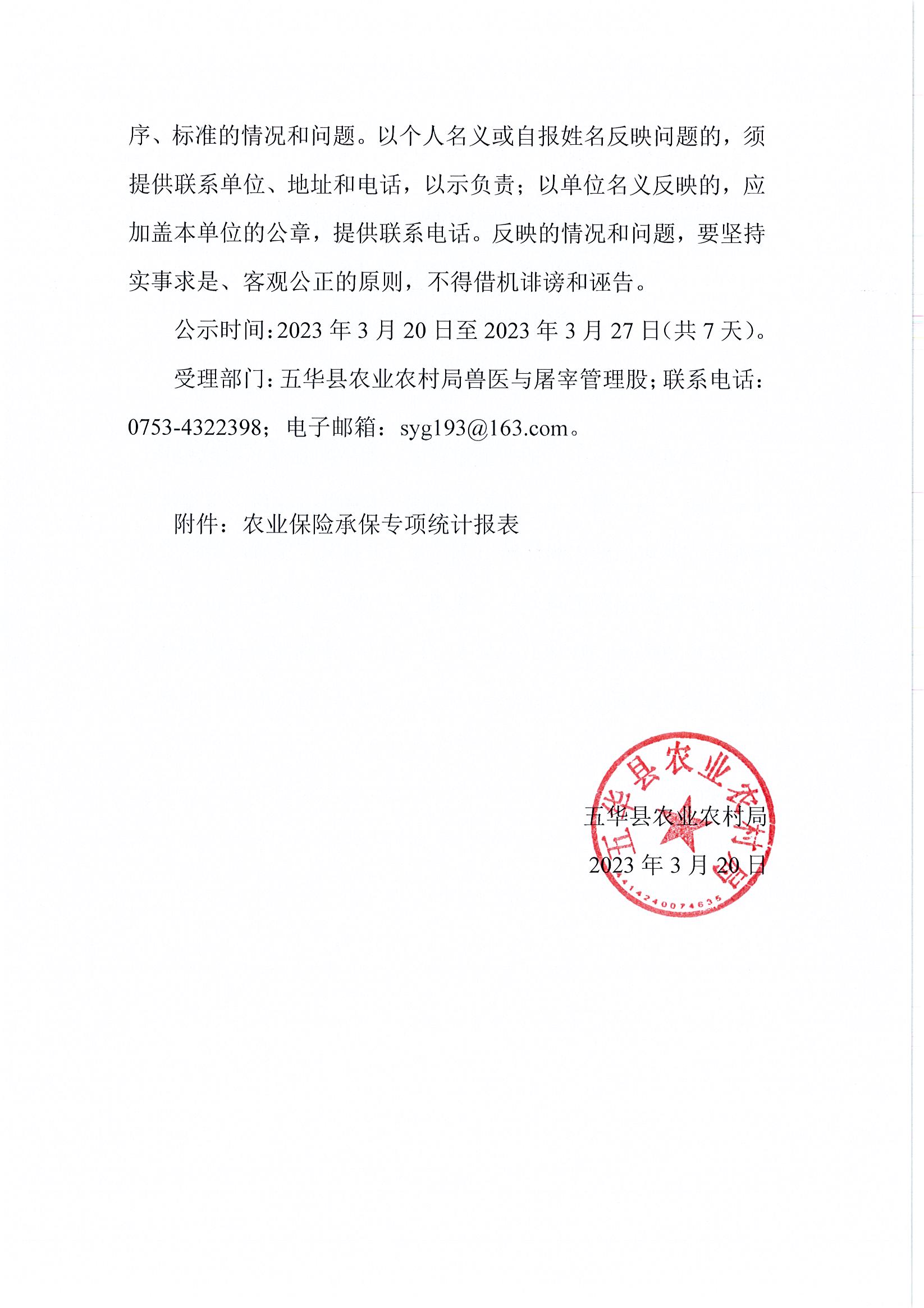 Page0002.jpg