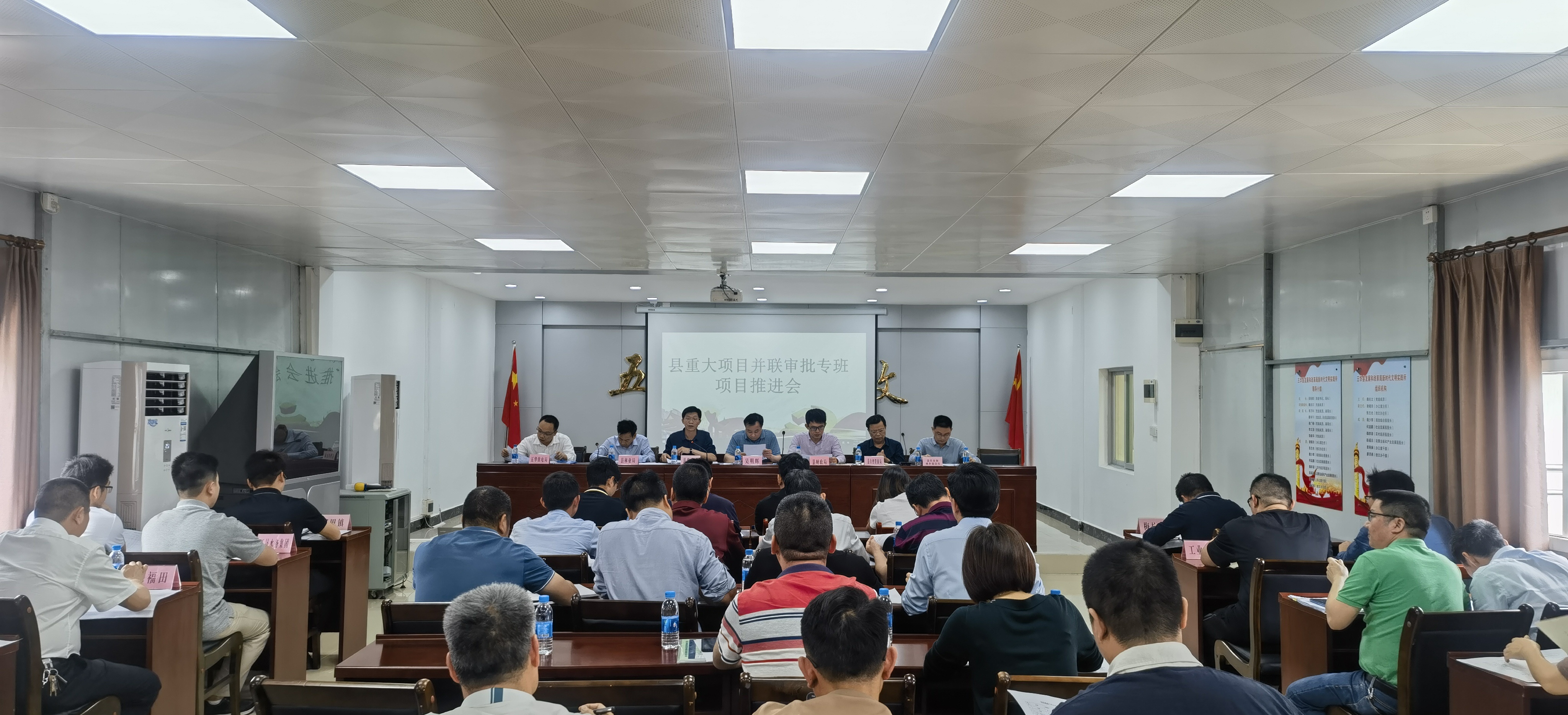 会议图.jpg