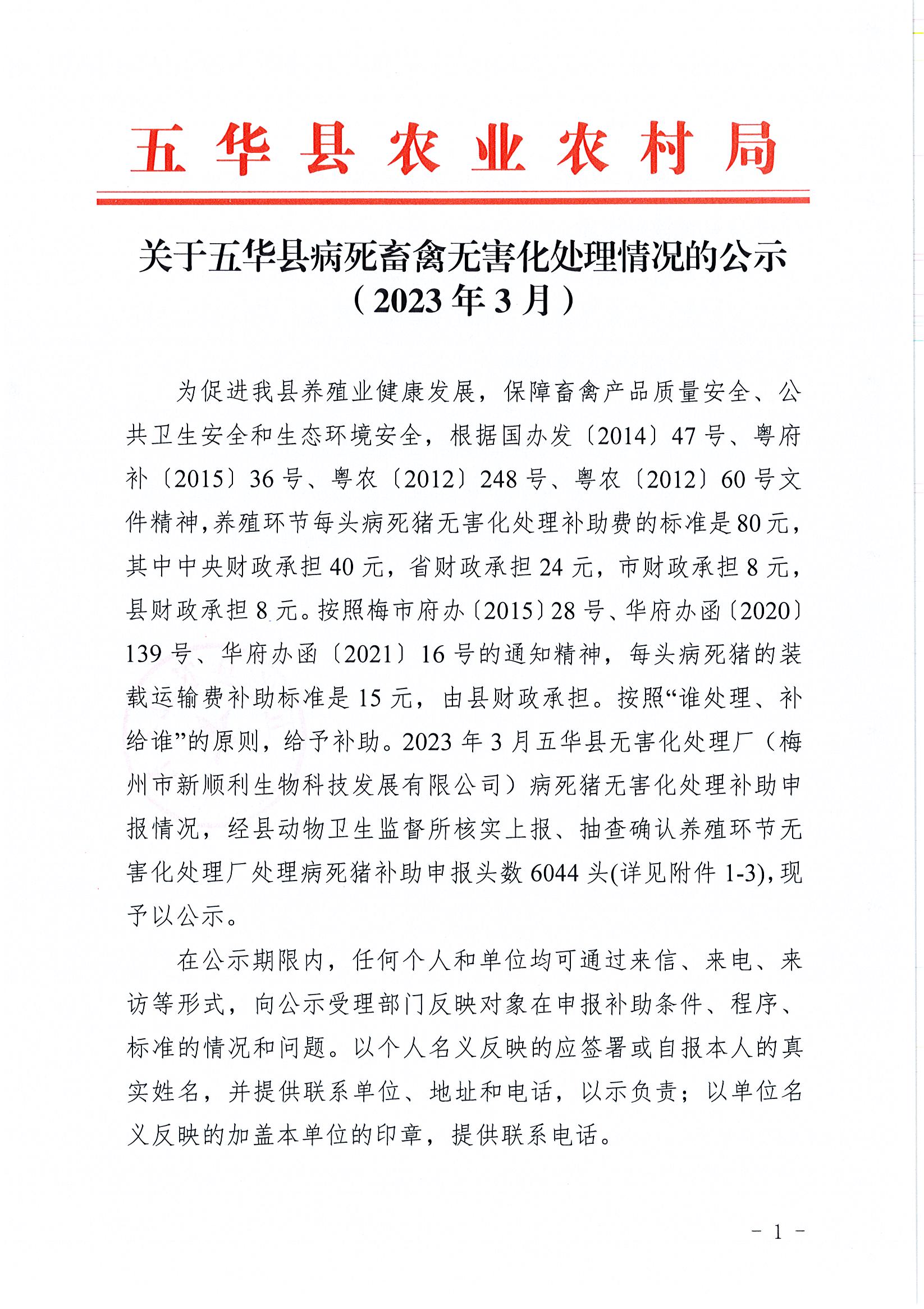 Page0001.jpg