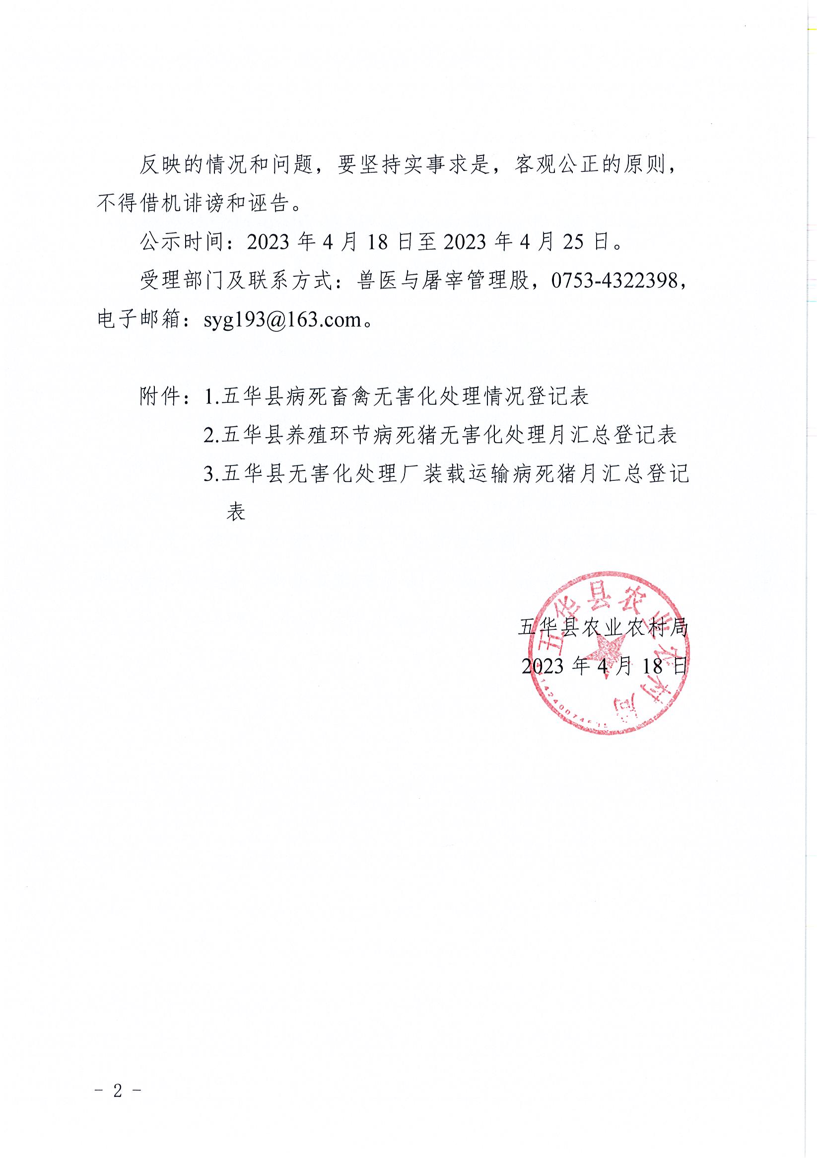 Page0002.jpg