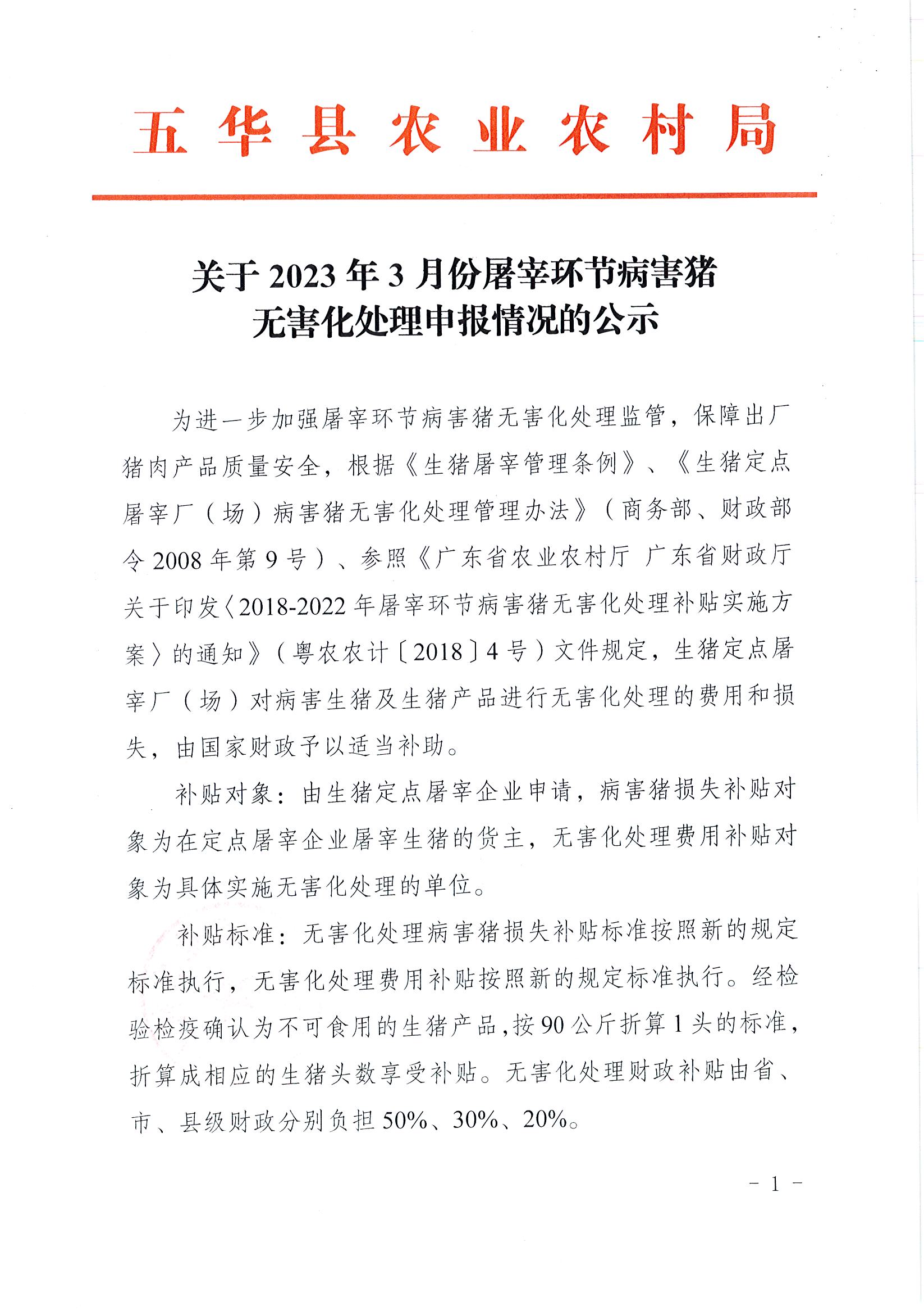 Page0001.jpg