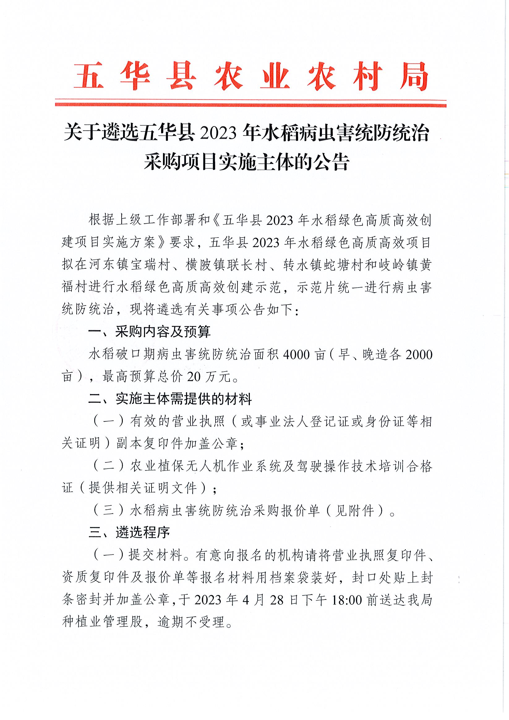 Page0001.jpg