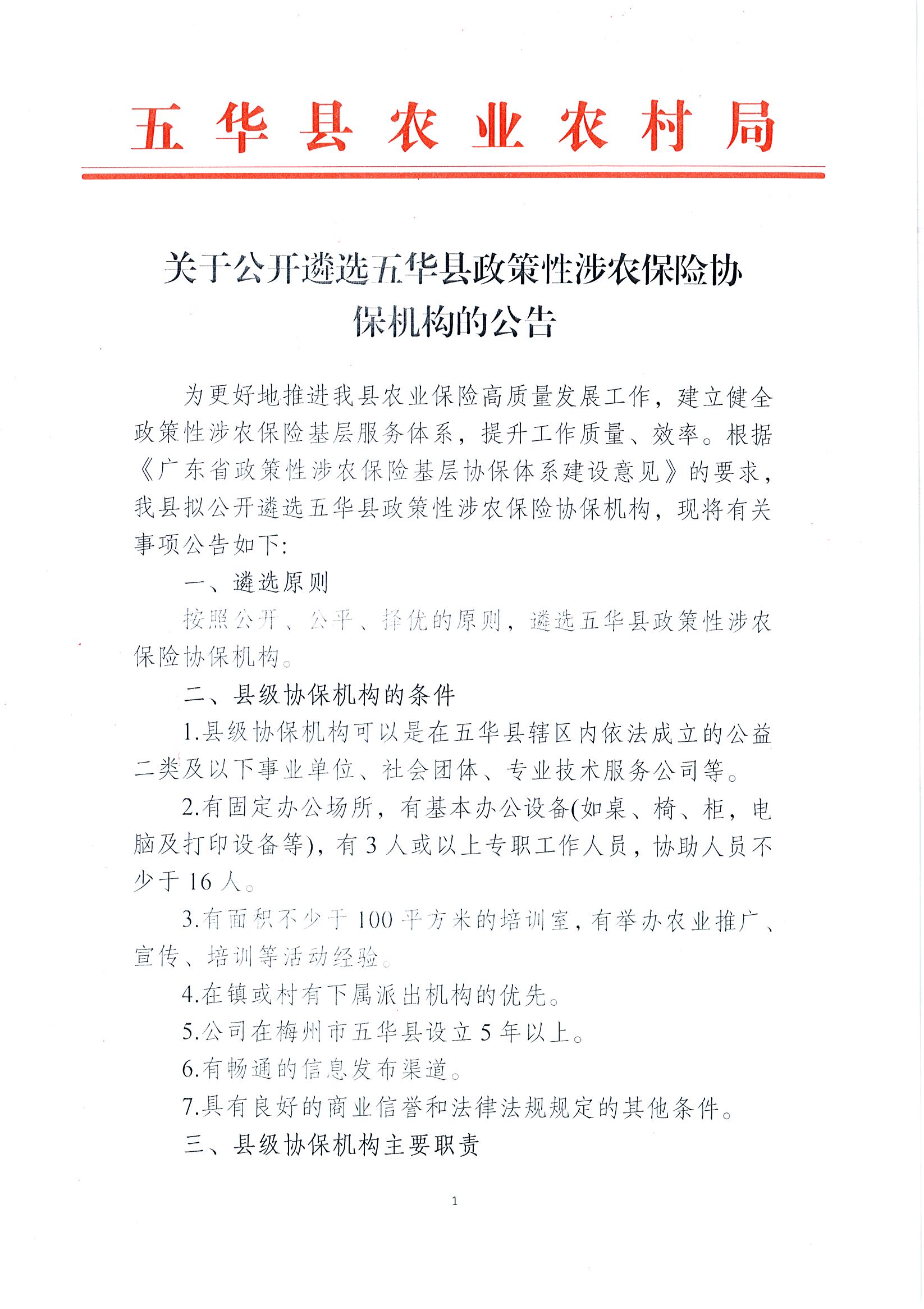 Page0001.jpg