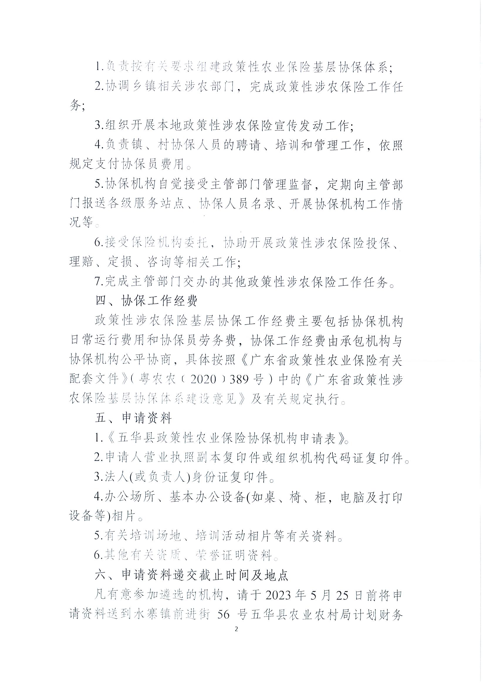 Page0002.jpg