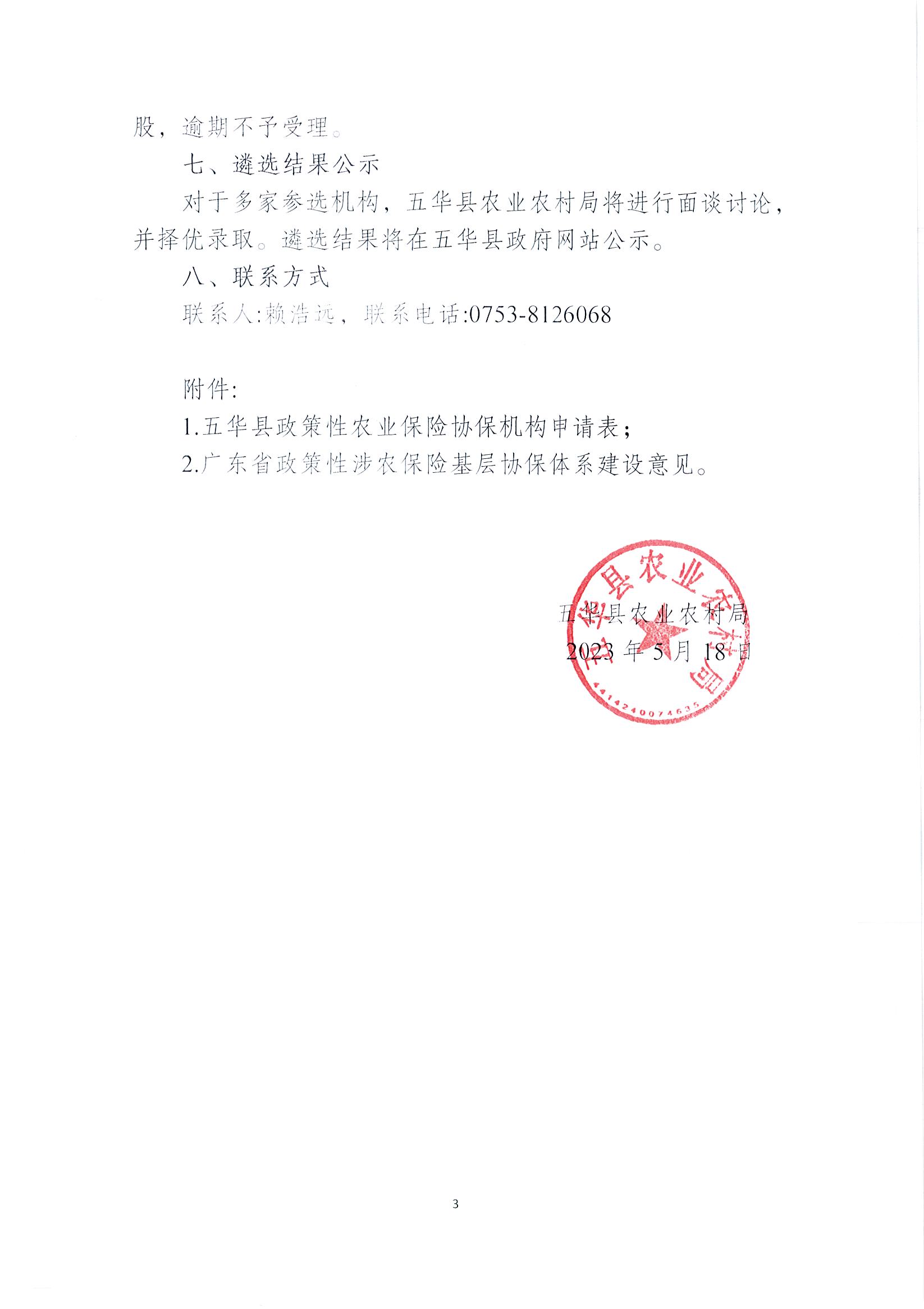 Page0003.jpg