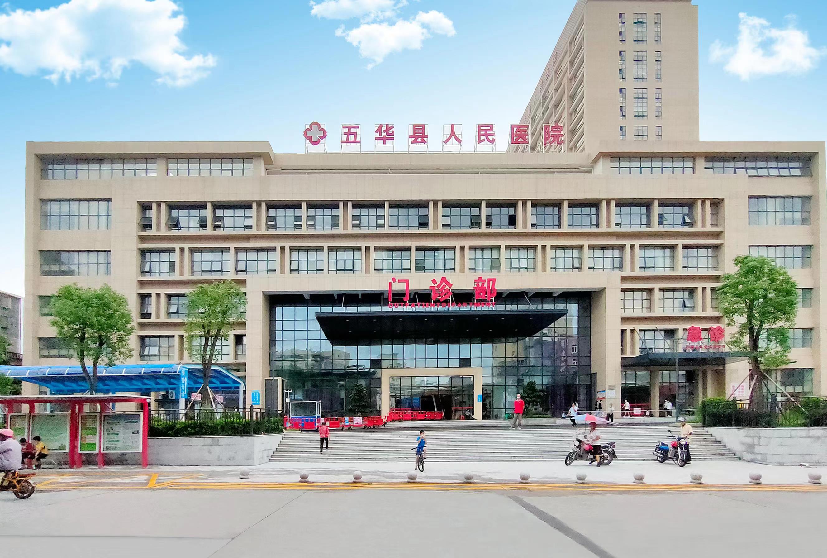 县人民医院正面照片.jpg