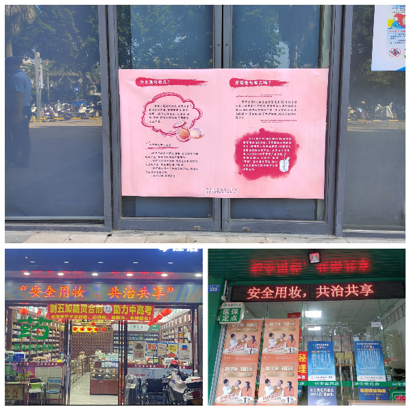 配图1.jpg